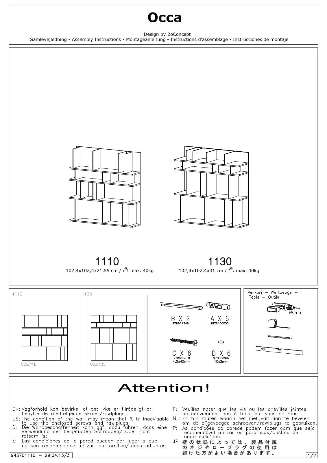 BoConcept 1130, 1110 Assembly Instruction