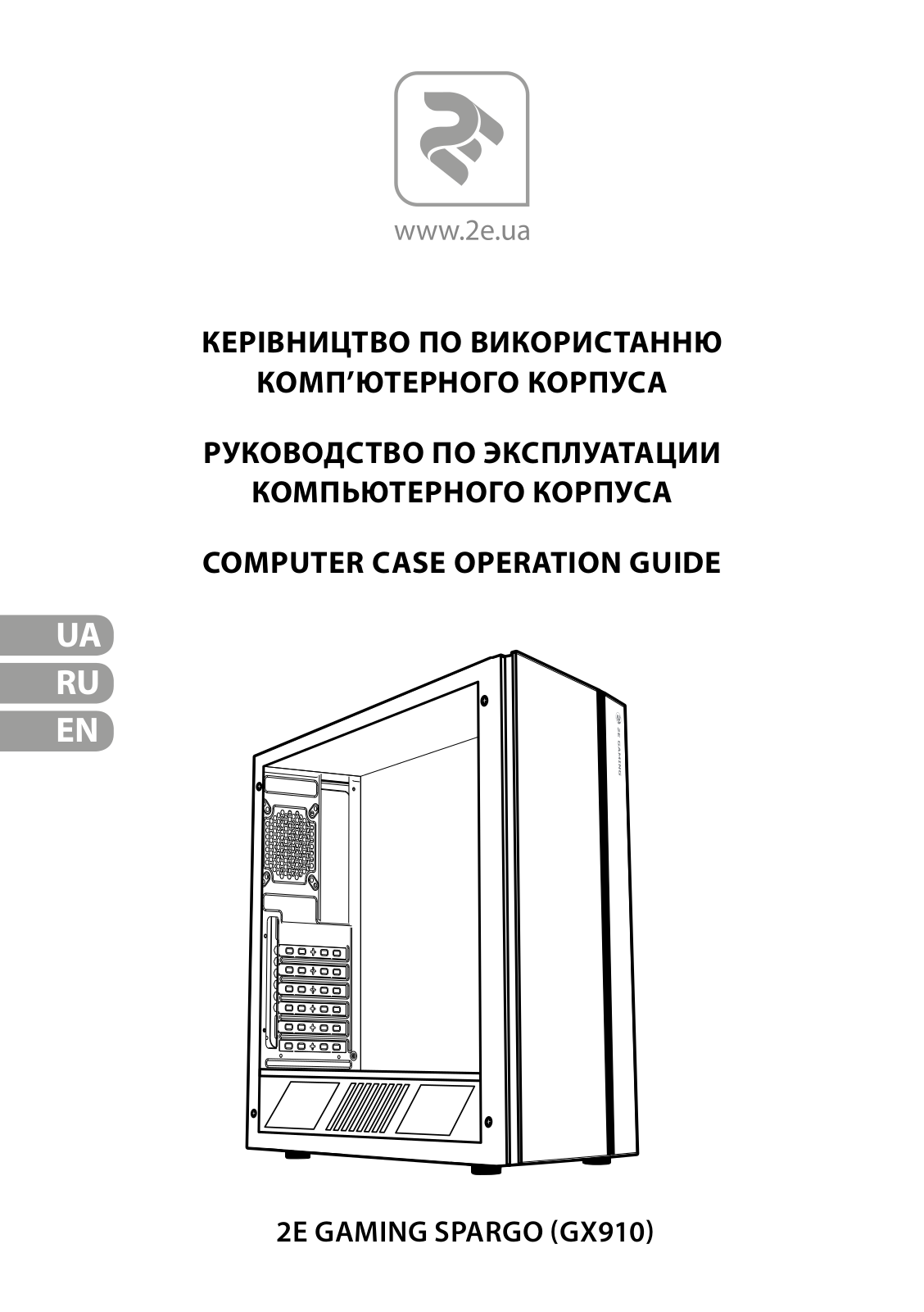 2E 2E-GX910 User Manual