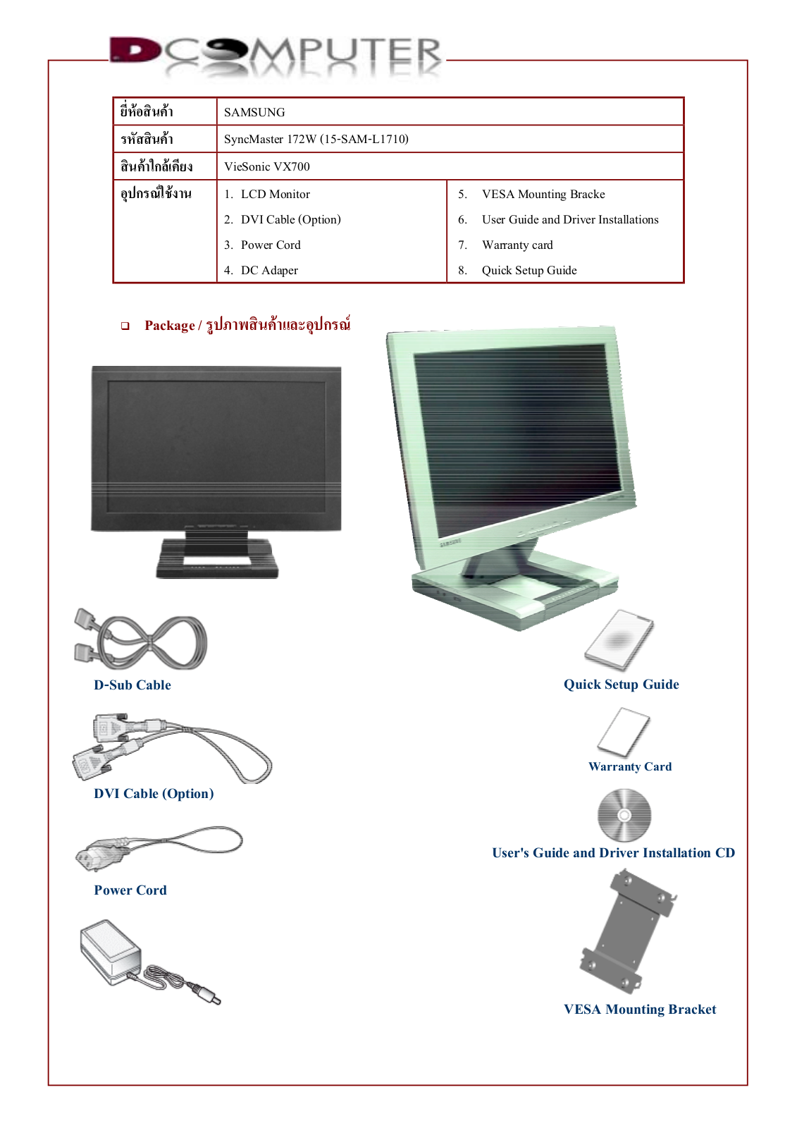 Samsung VX700 User Manual