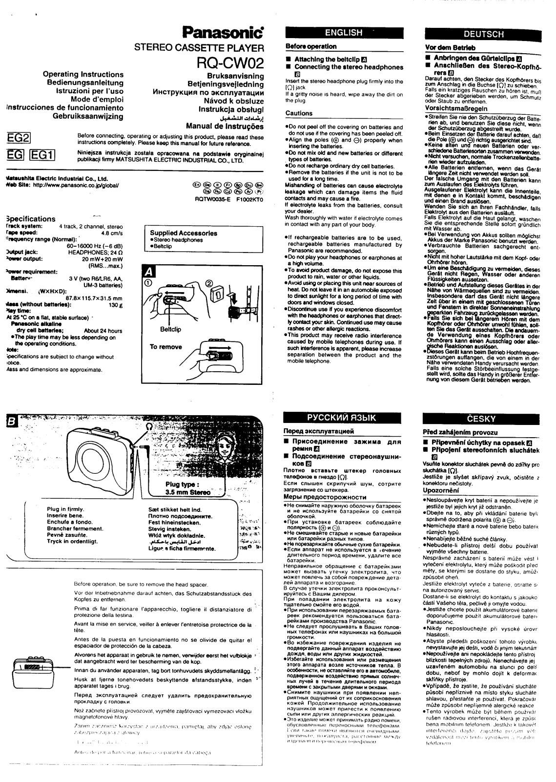 Panasonic RQ-CW02 Operating Instruction