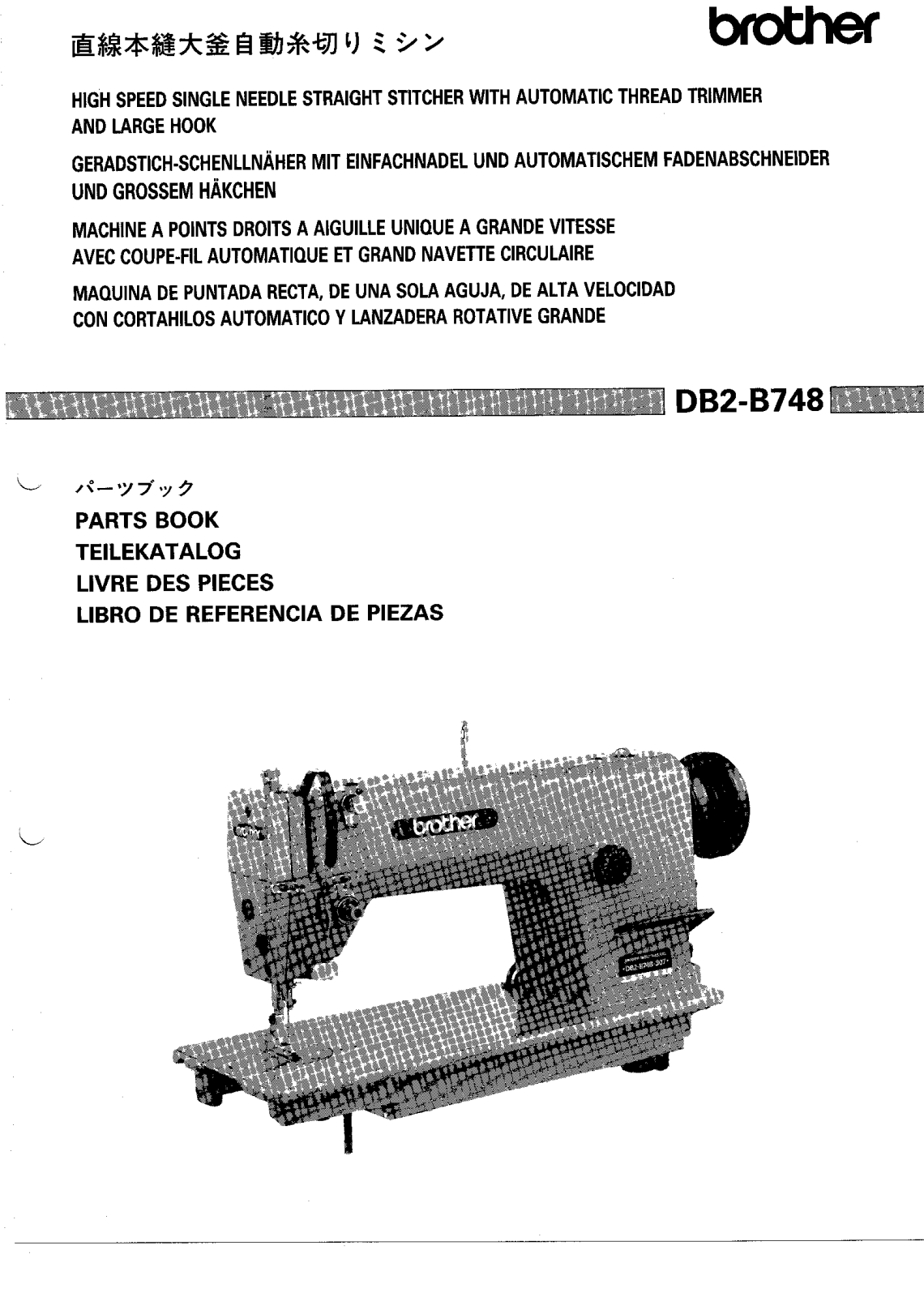 BROTHER DB2-B748 Parts List