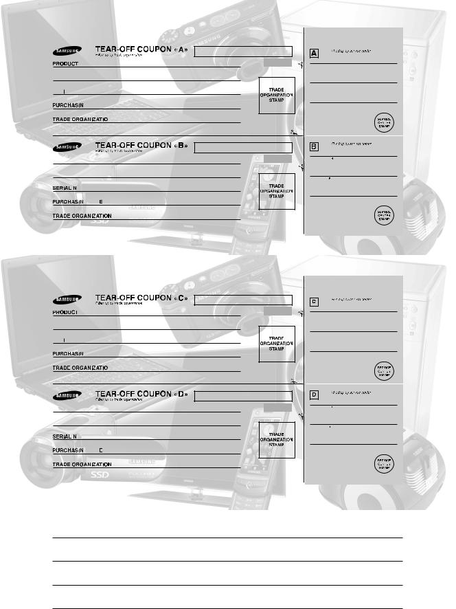 Samsung UE55HU7200U User Manual