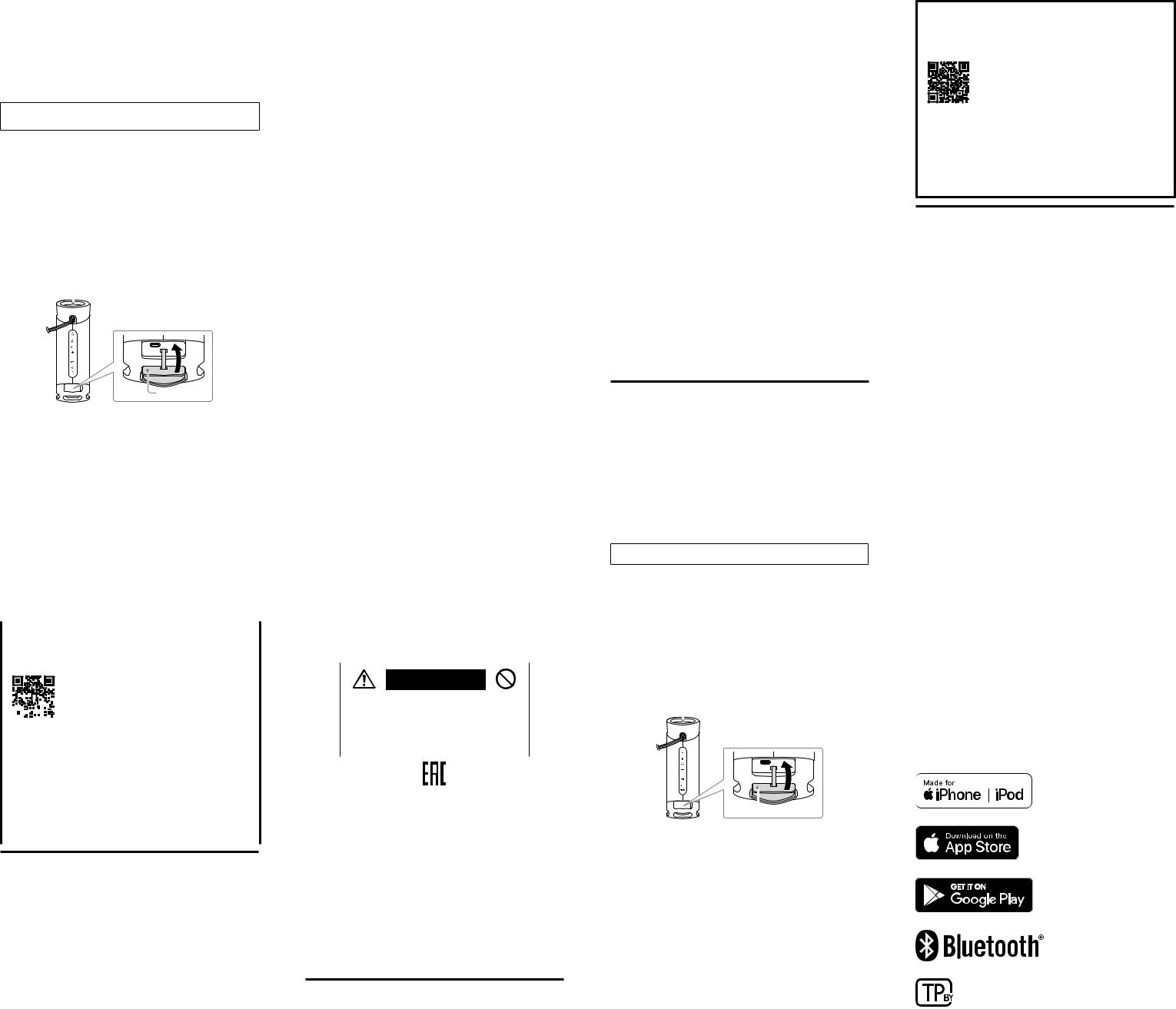 Sony SRS-XB23 User Manual