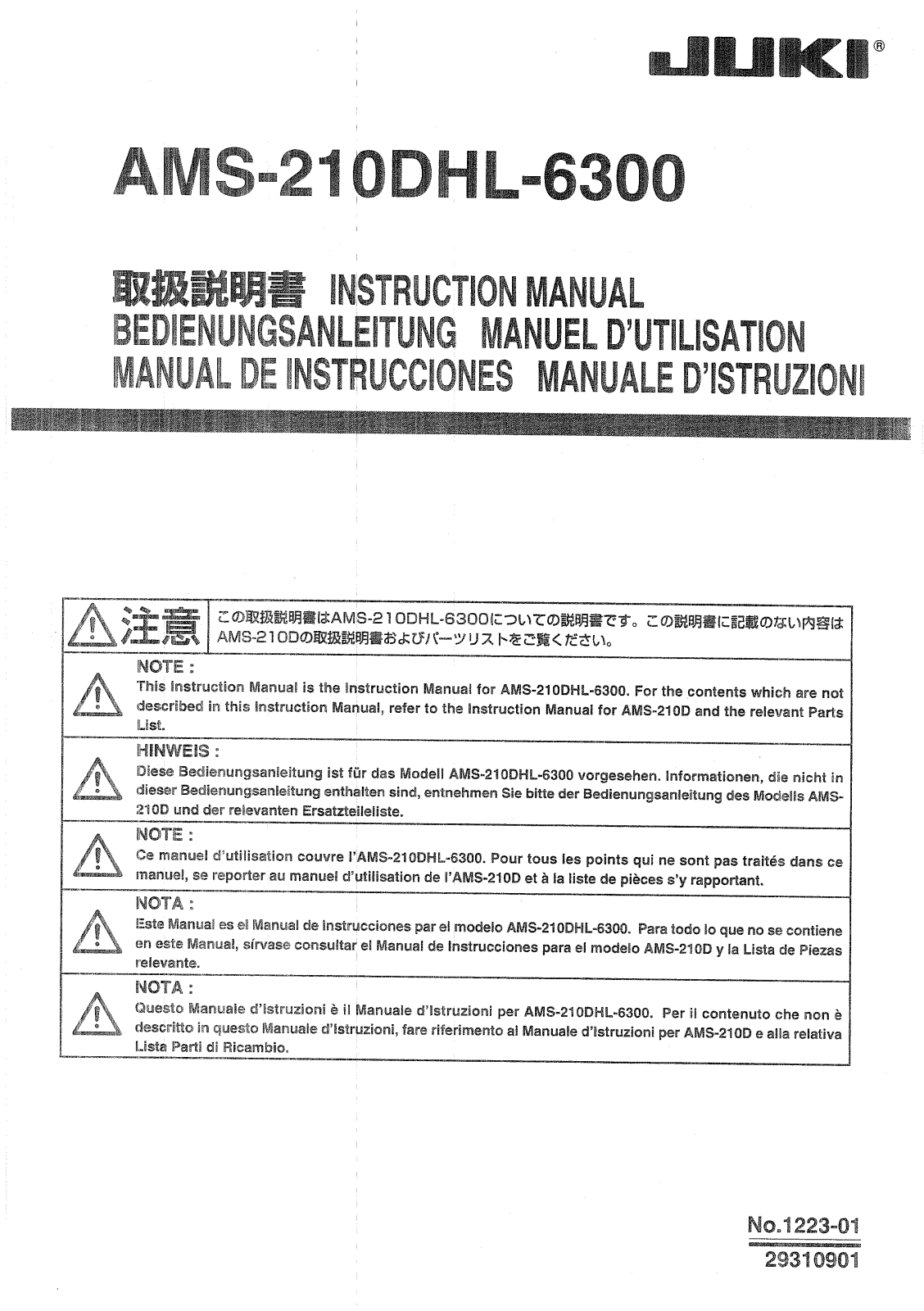 Juki AMS-210DHL-6300 Parts List