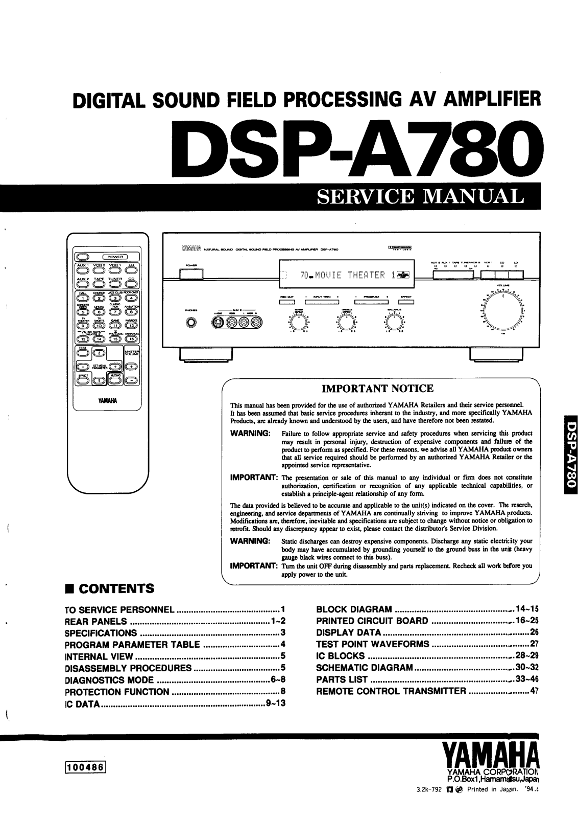 Yamaha DSP-A780 Schematics