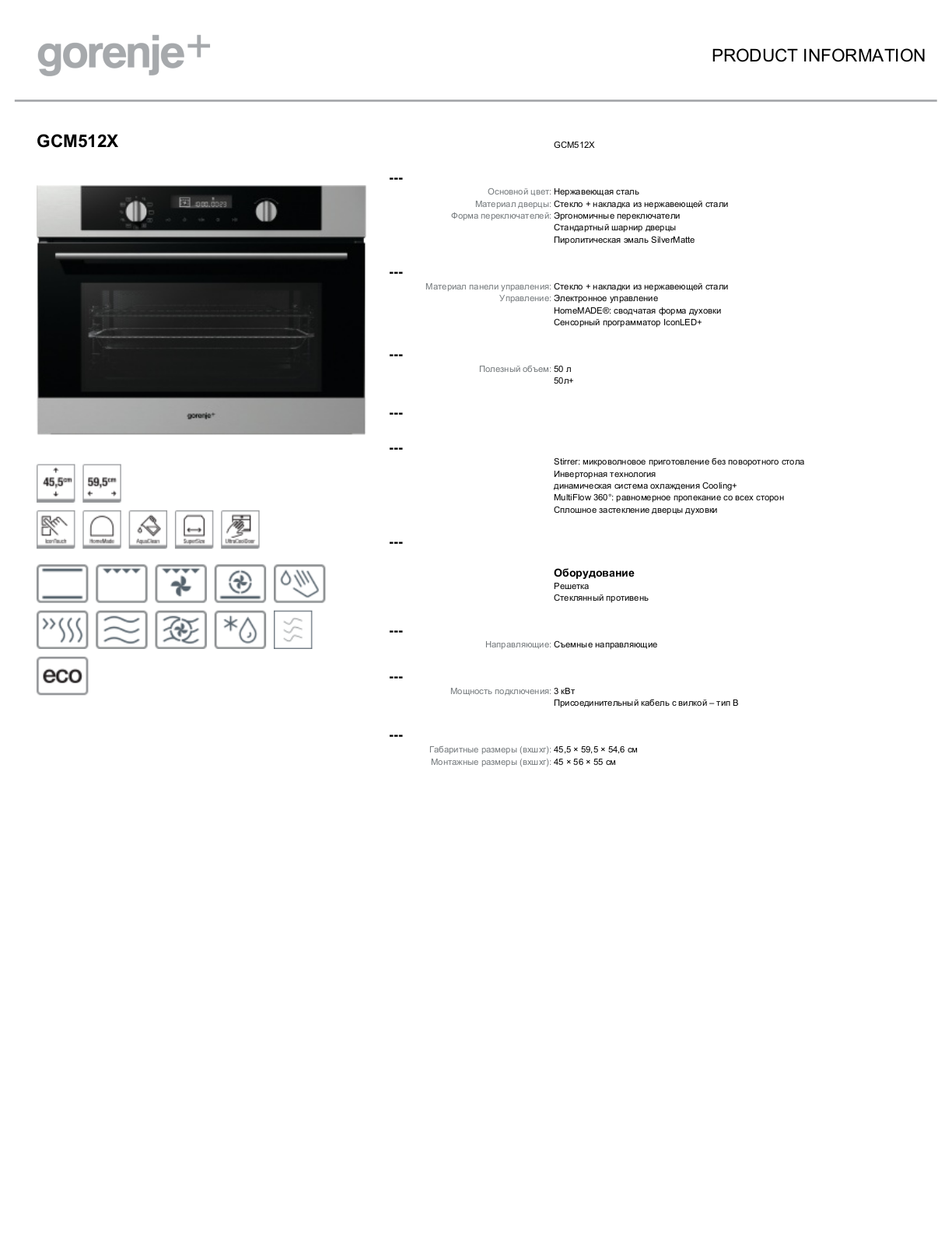 Gorenje GCM512X User Manual