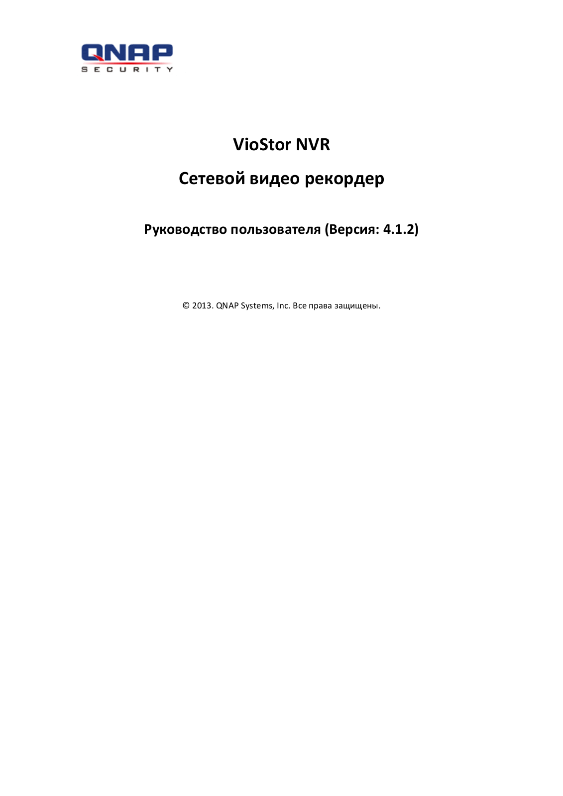 QNAP VioStor NVR User Manual