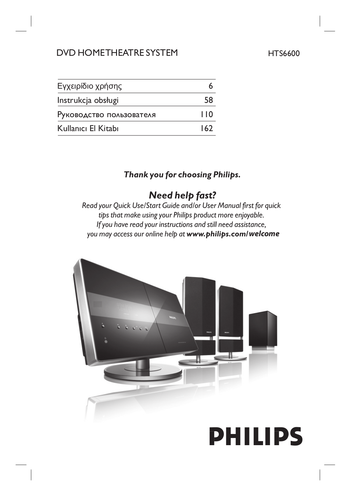 PHILIPS HTS6600 User Manual