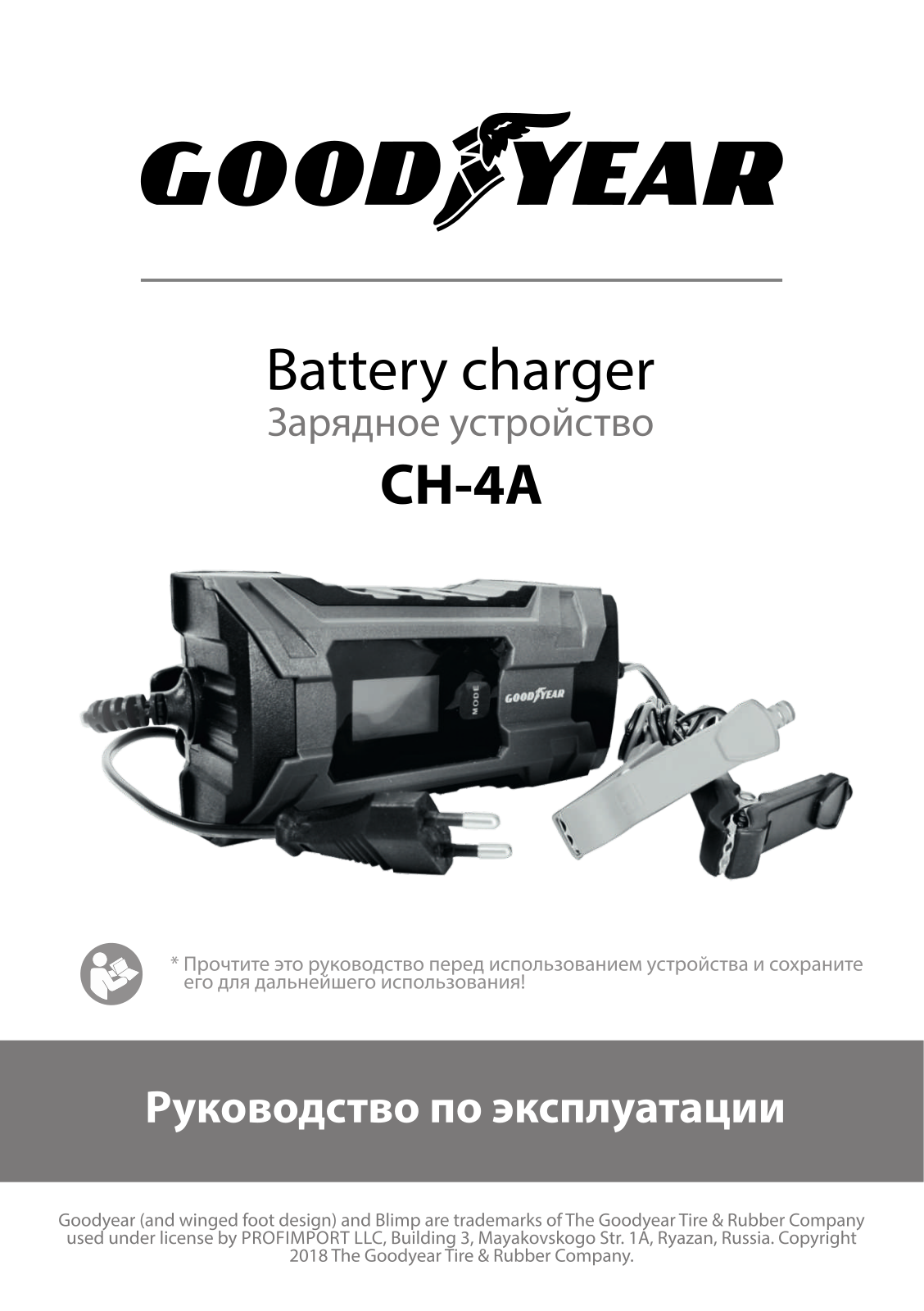 Goodyear GY003001 User Manual