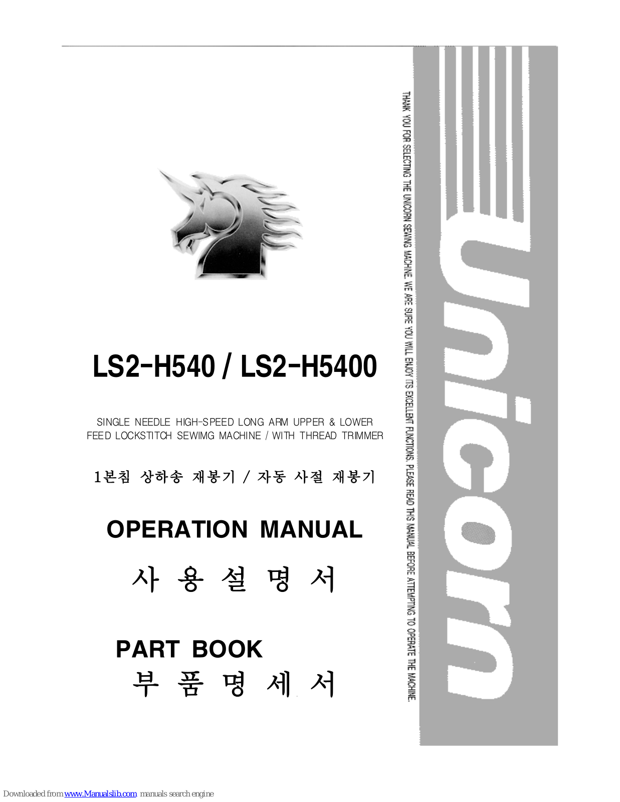 Unicorn LS2-H540, LS2-H5400 Safety Instructions