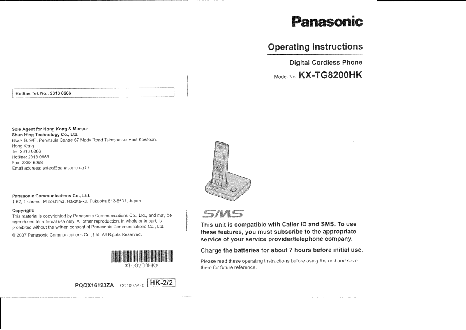 Panasonic KX-TG8200HK User Manual