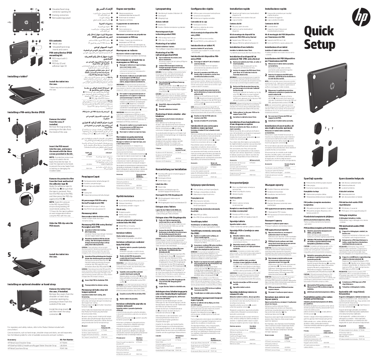 Hewlett Packard T0G22AA Quick Start Guide