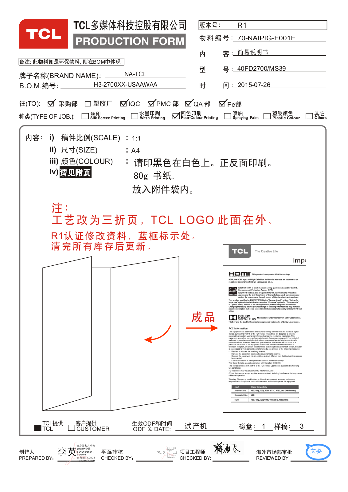 TTE Technology 40FD2700 Users Manual