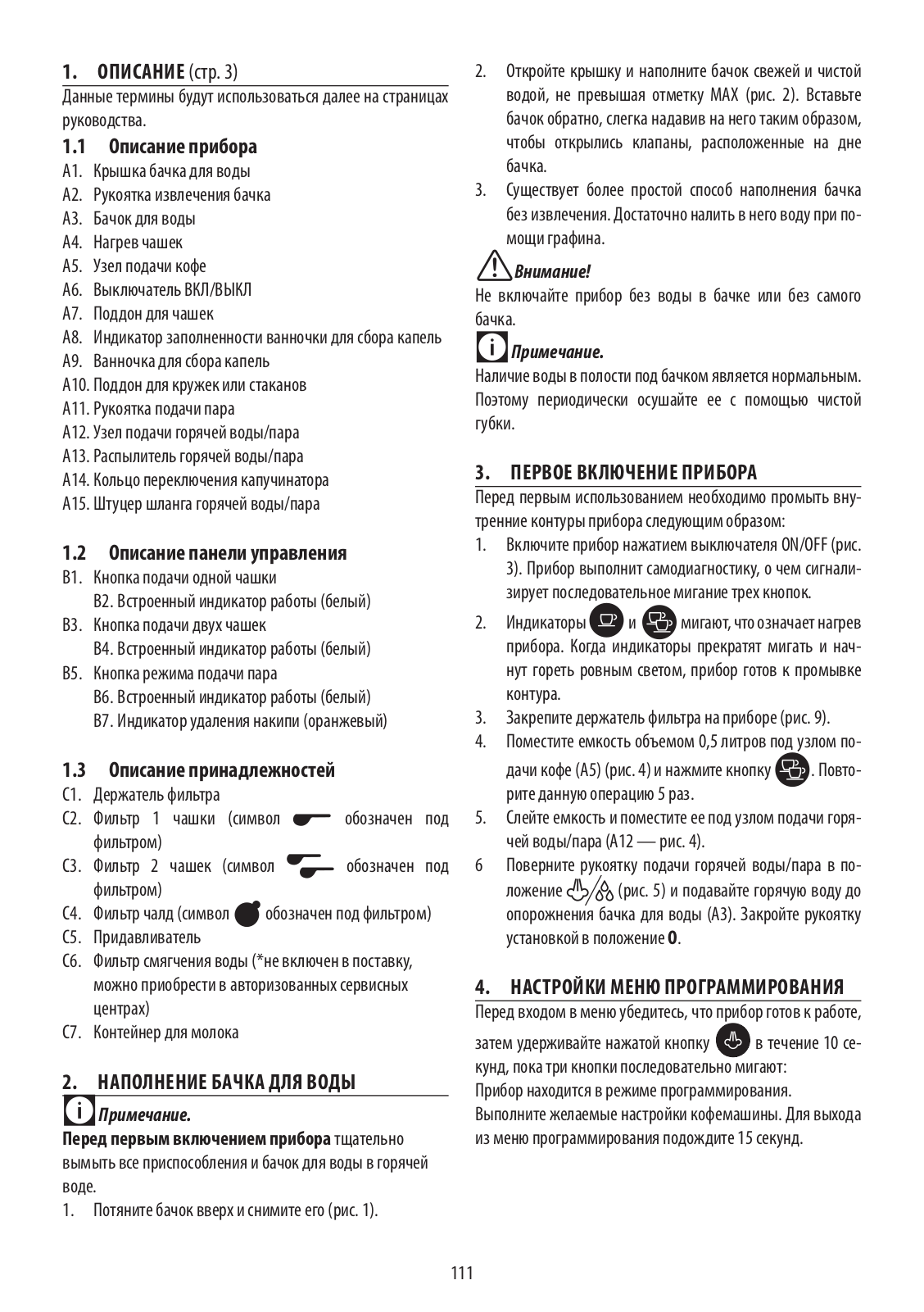 Delonghi EC785.BG, EC785GY, EC785AZ Instruction manuals