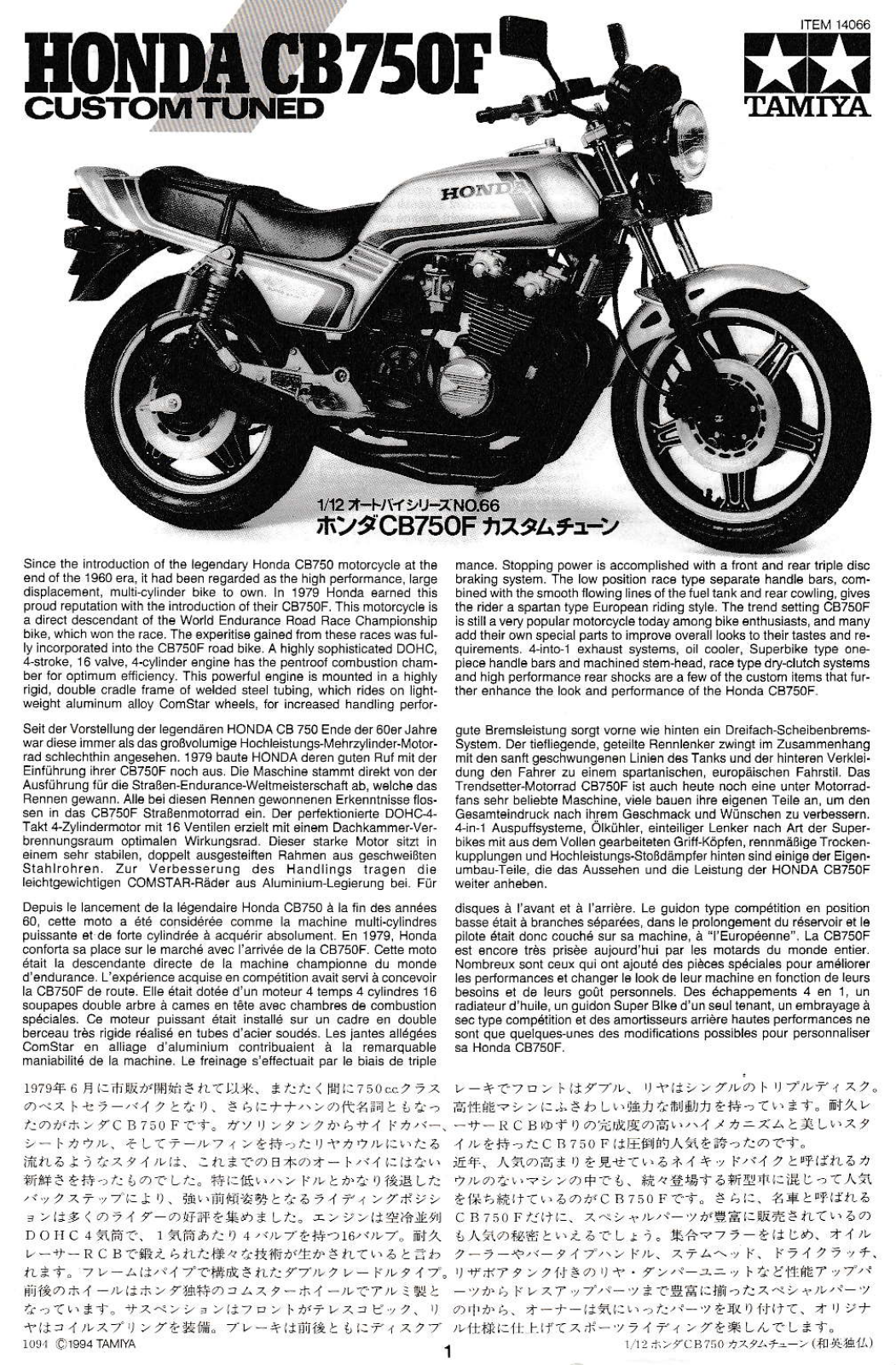 Tamiya 14066 User guide - ManualMachine.com