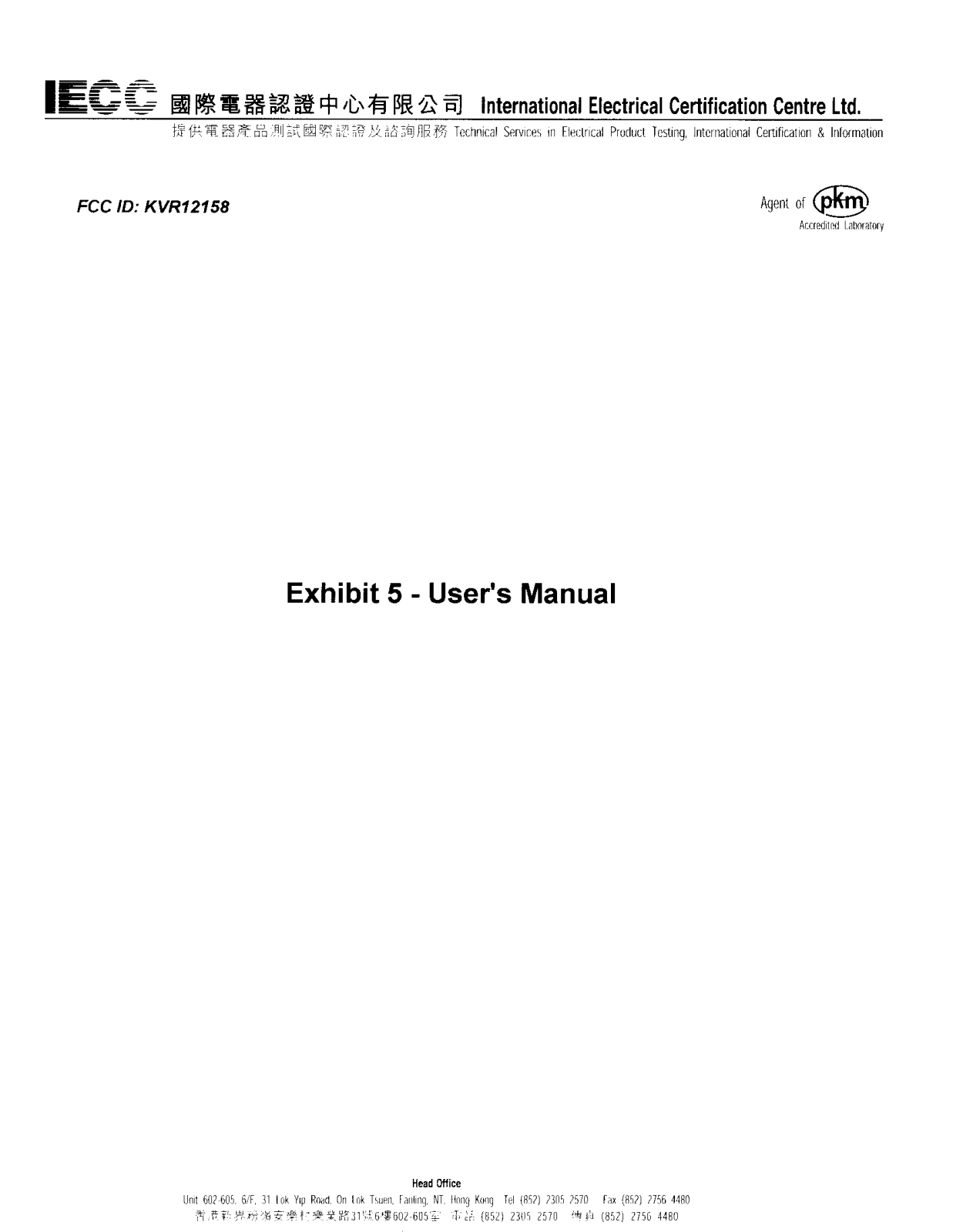 Meritus 12158 User Manual