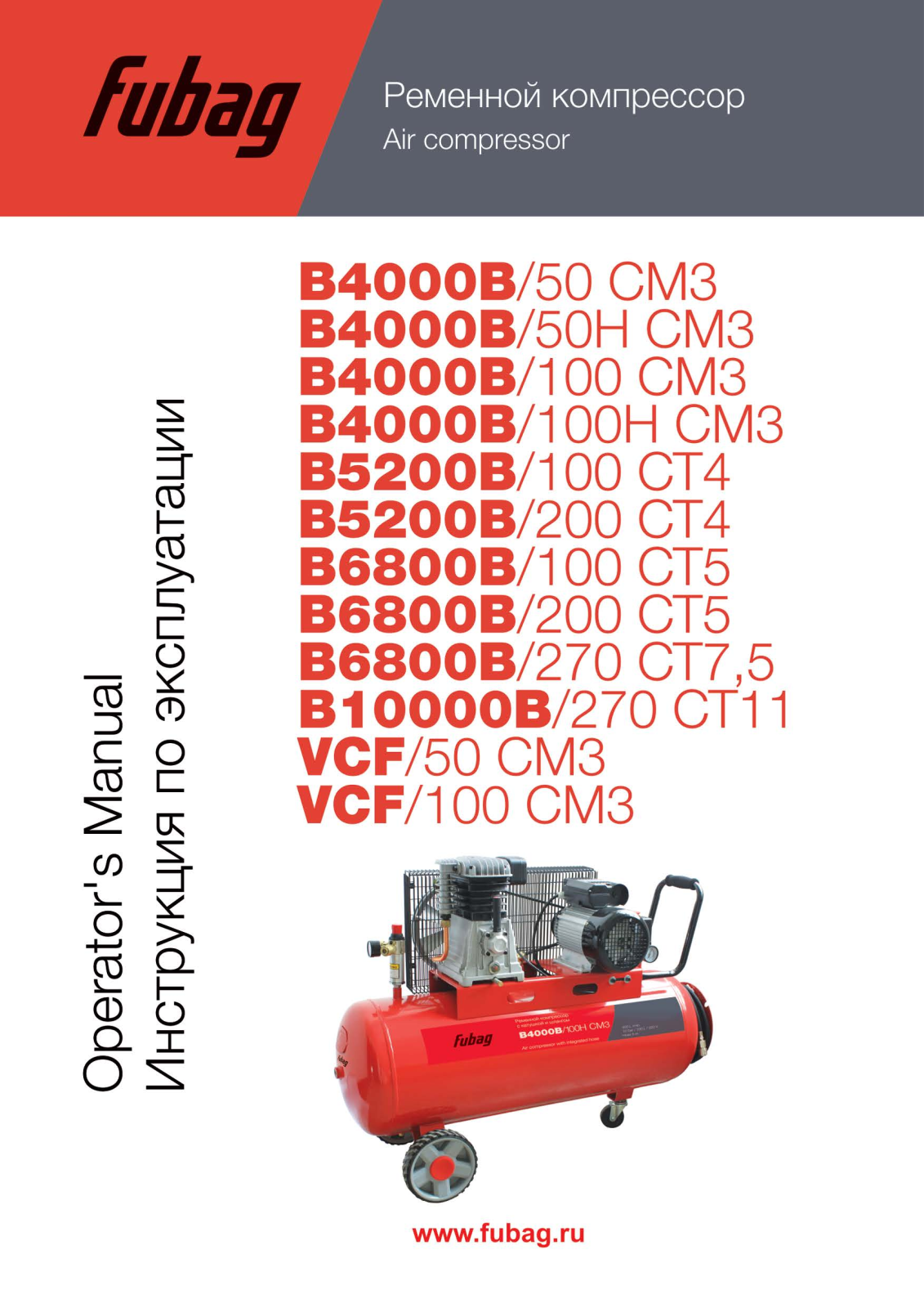 Fubag B6800B-200 CT5, B6800B-270 CT7, 5, B5200B-200 CT4, B6800B-100 CT5, B10000B-270 CT11 User Manual