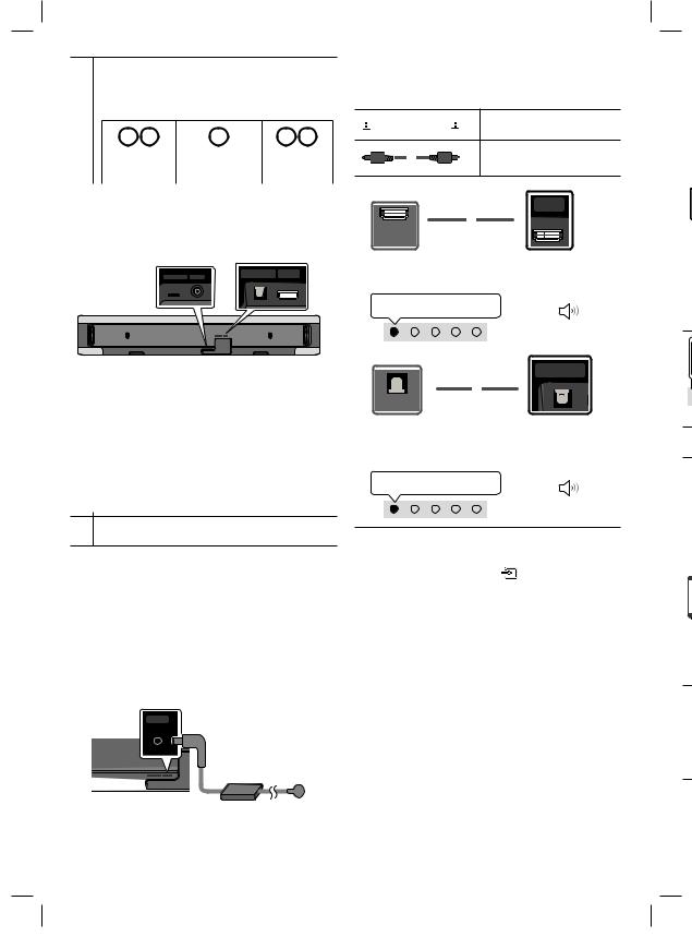 Samsung HW-S50A User Manual