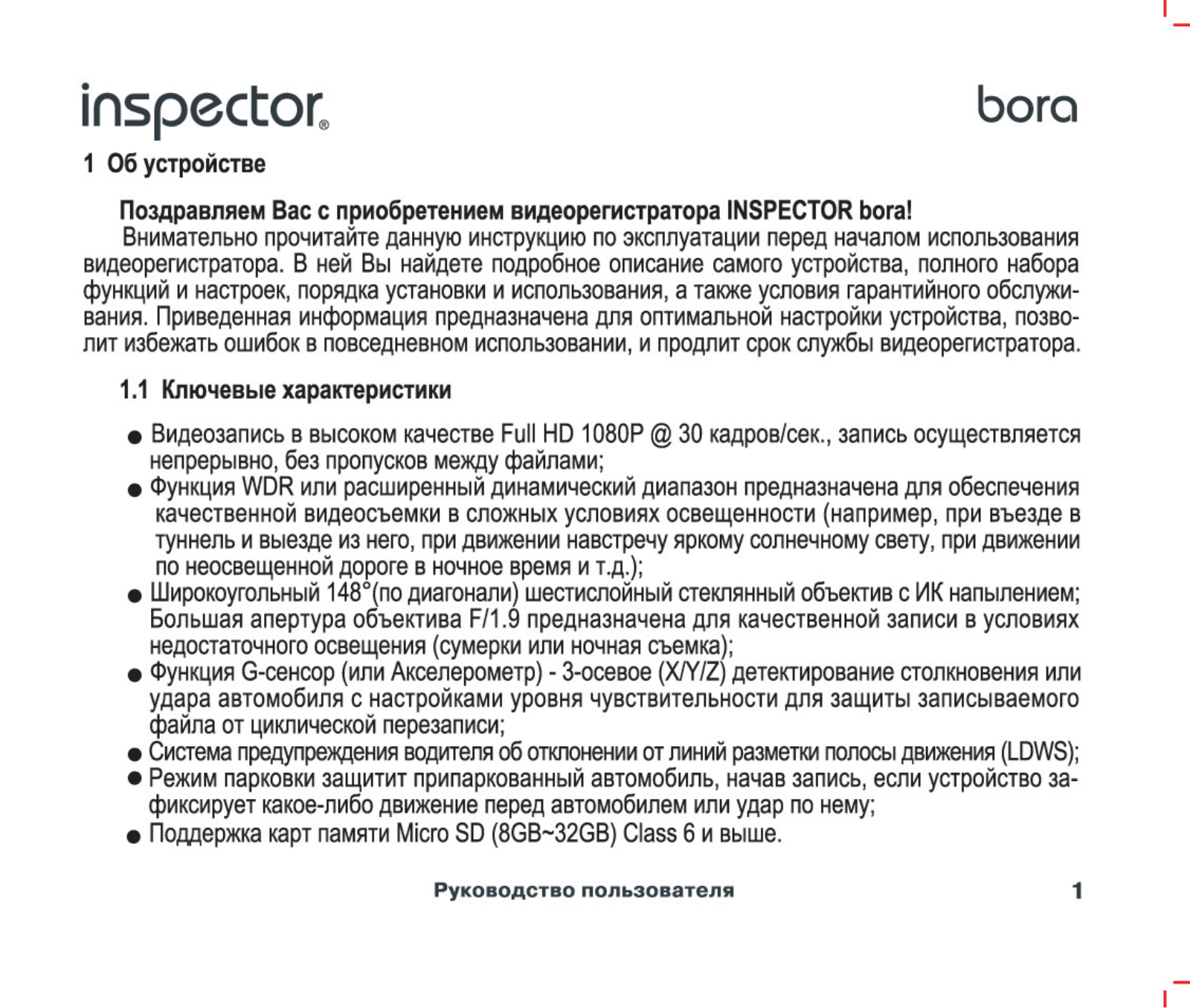 Inspector Bora User Manual