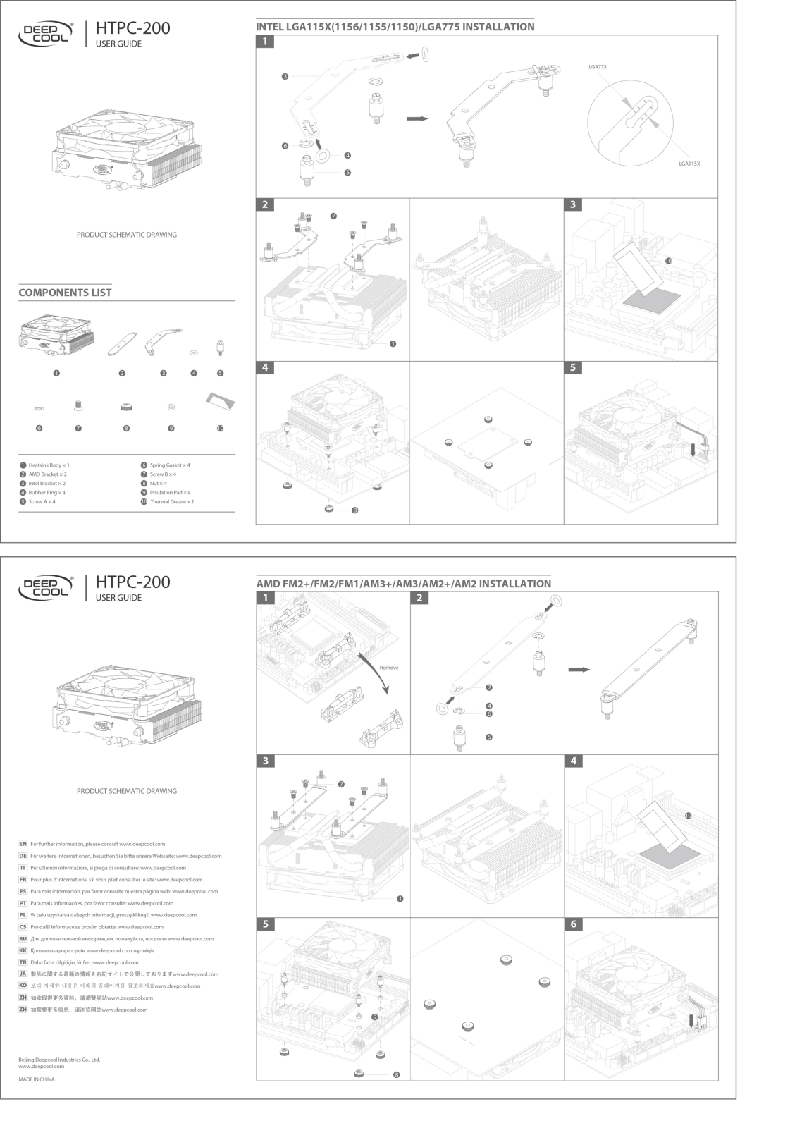 DeepCool HTPC-200 operation manual