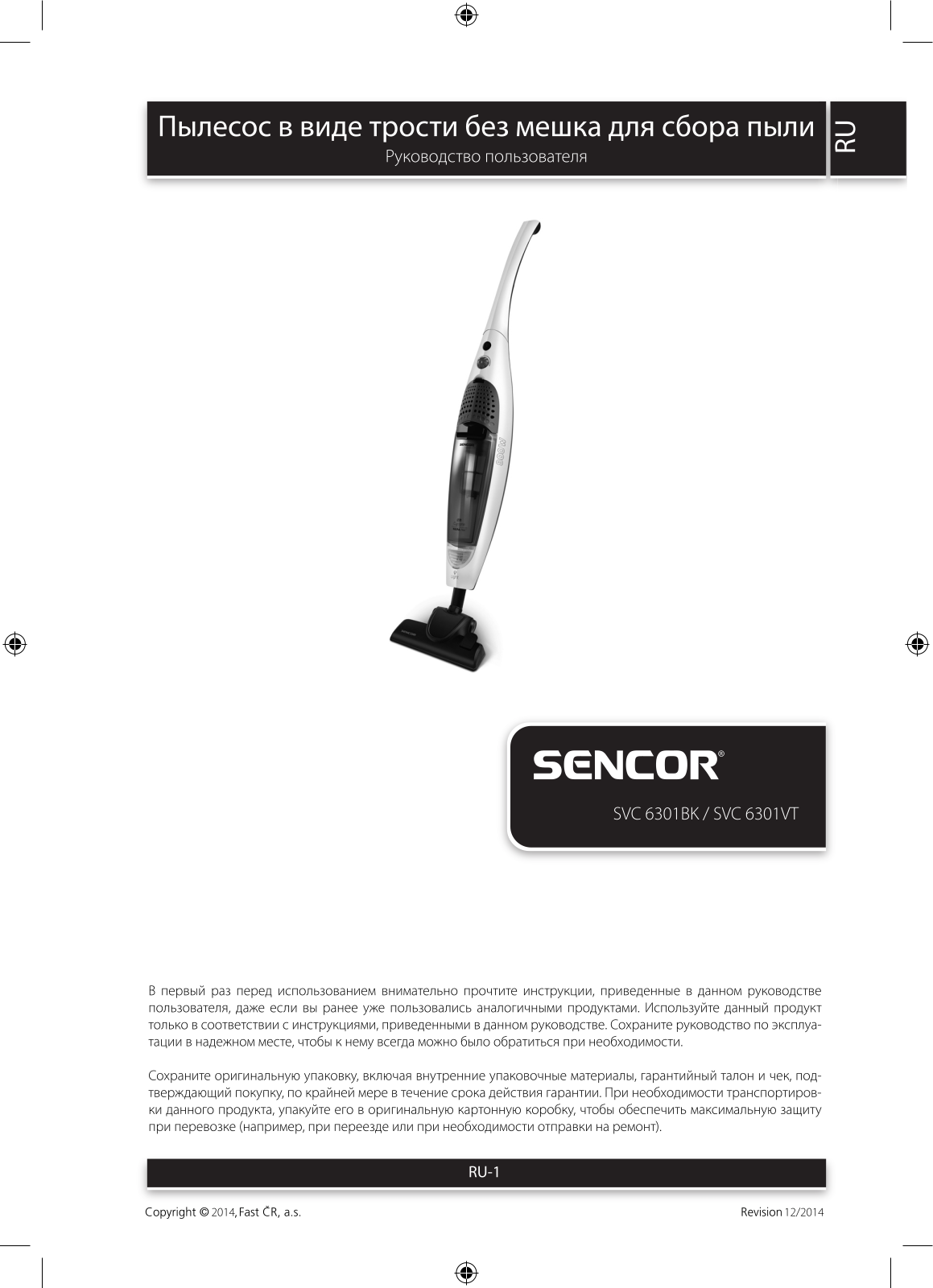 Sencor SVC 6301BK User Manual