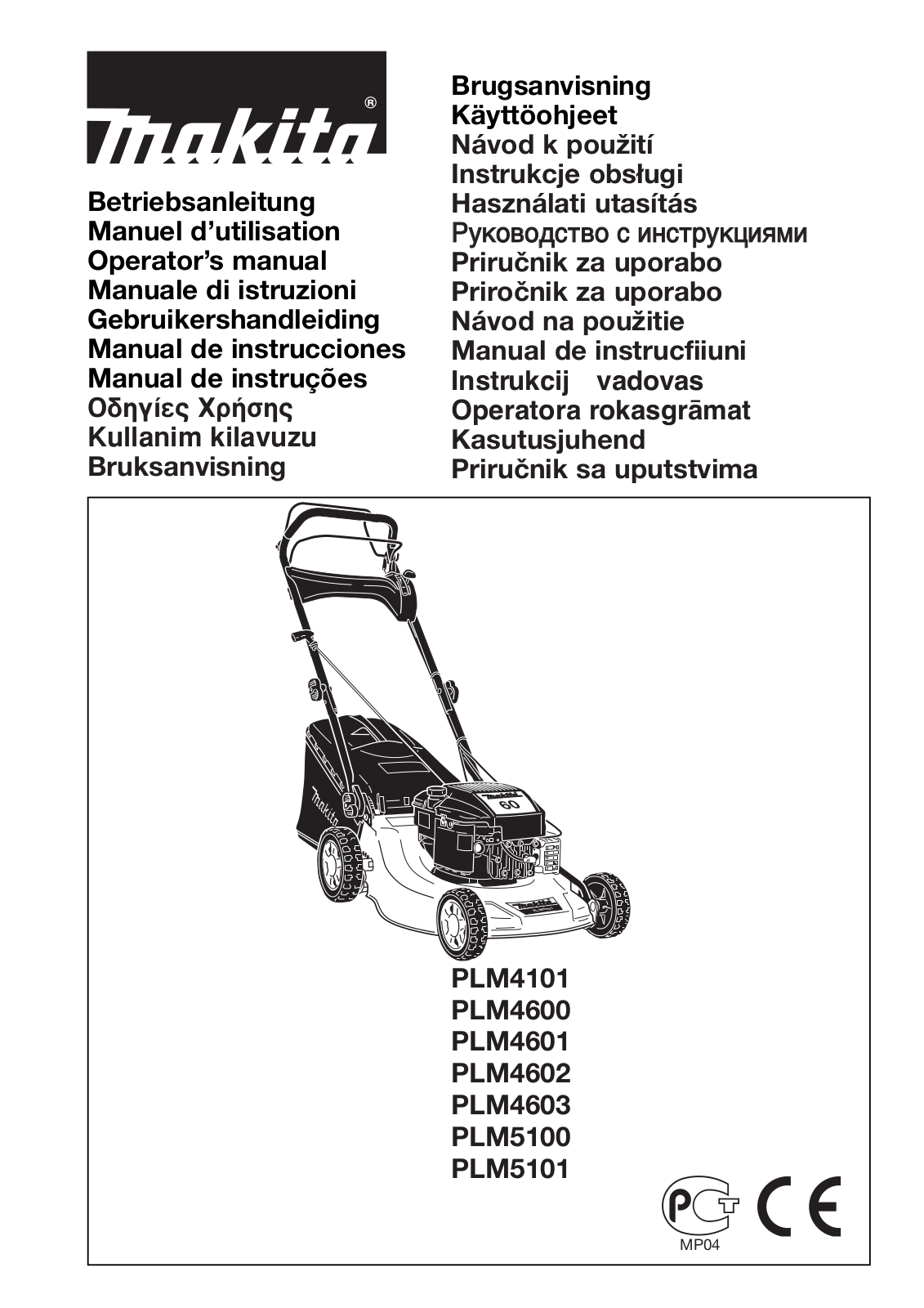 Makita PLM4600, PLM4603, PLM4602, PLM5101, PLM4601 User Manual