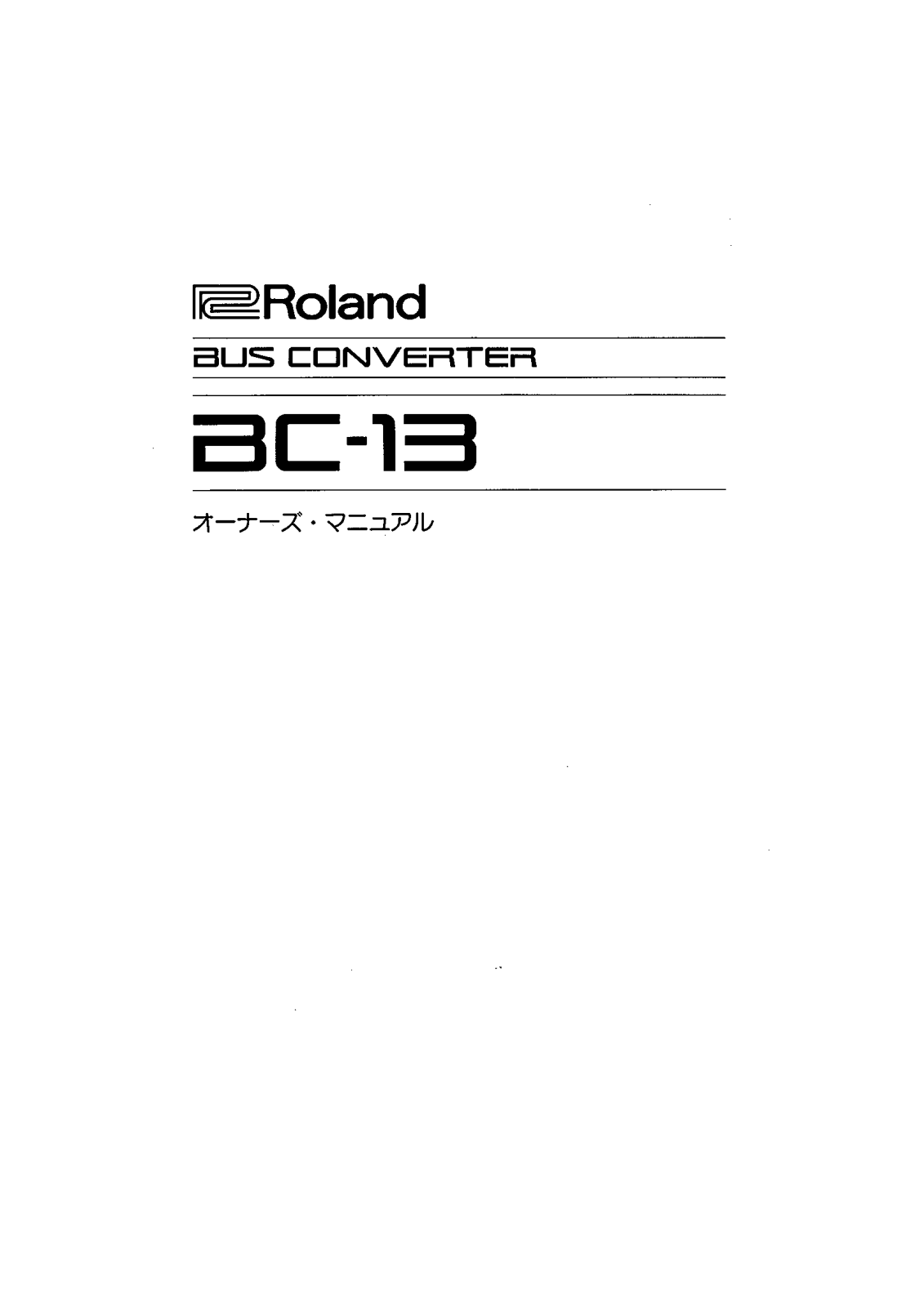 Roland BC-13 User Manual