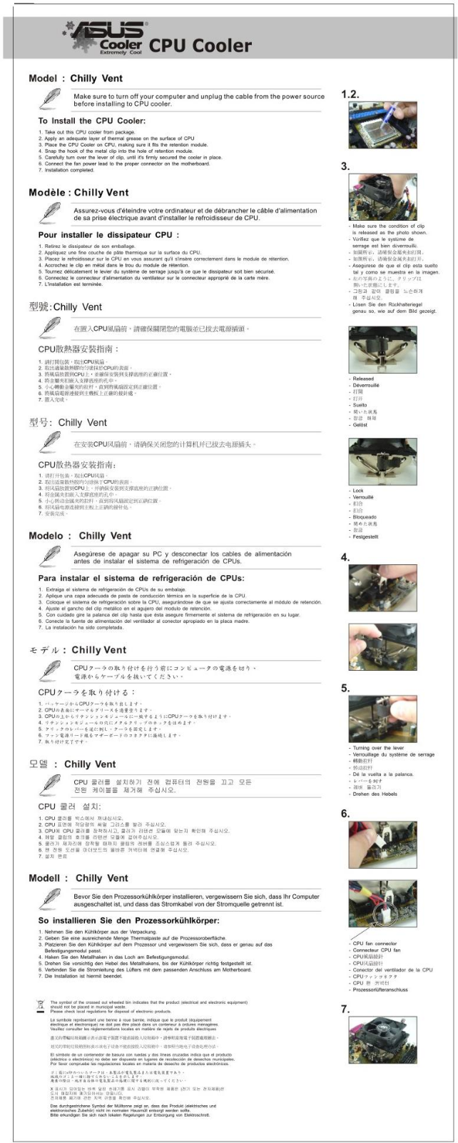 ASUS CHILLY VENT User Manual