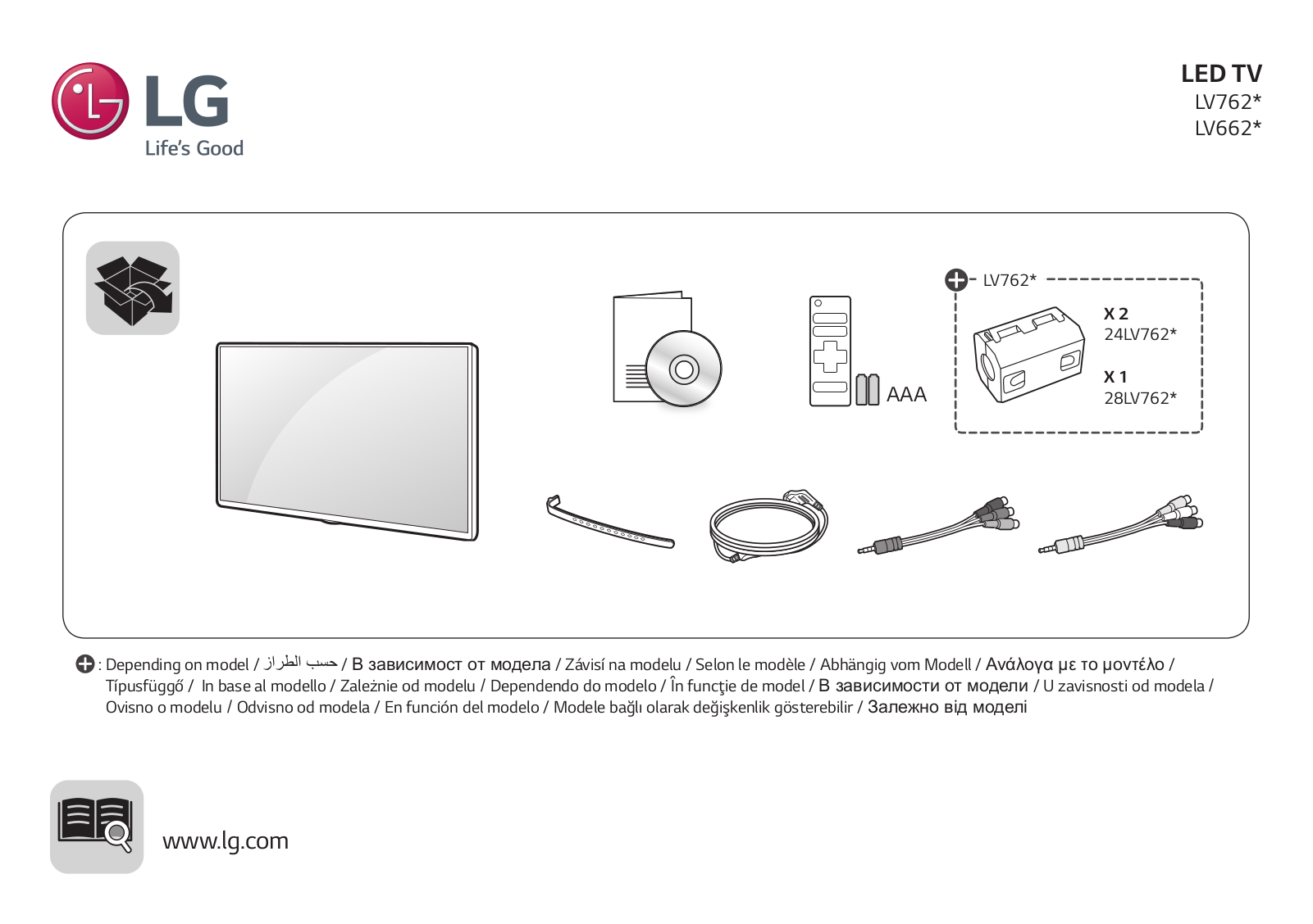 LG 32LV762V Quick Start Guide