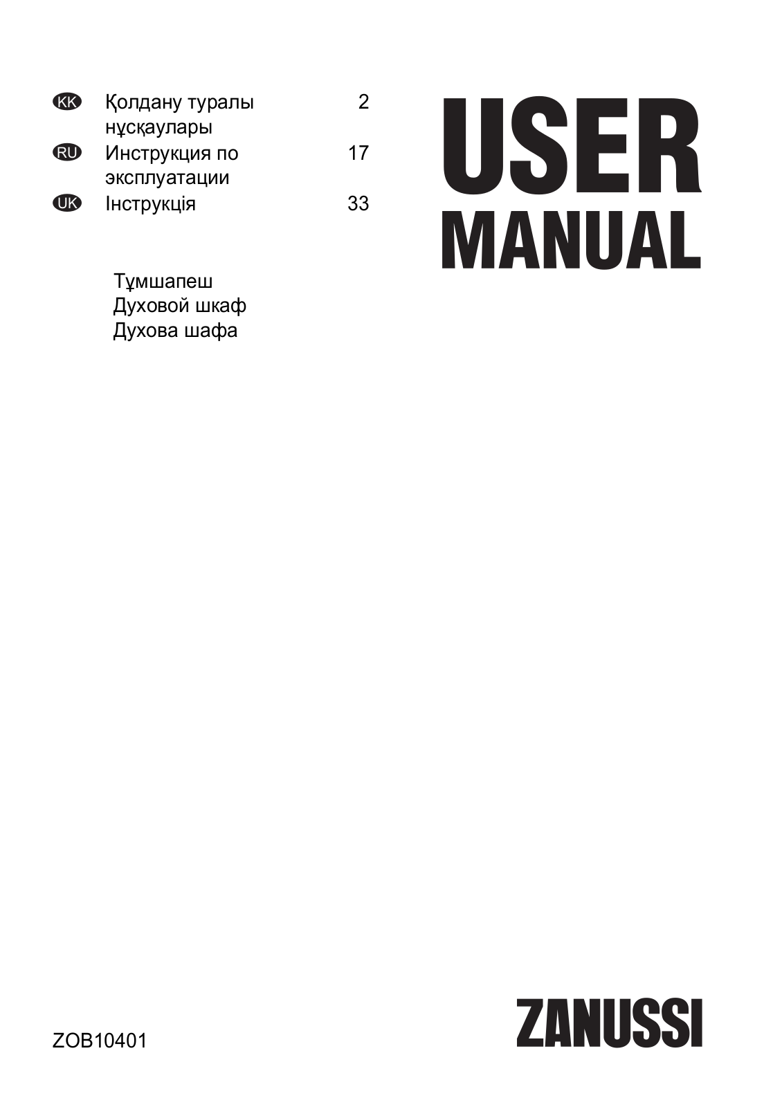 Zanussi ZOB 10401 XA User manual