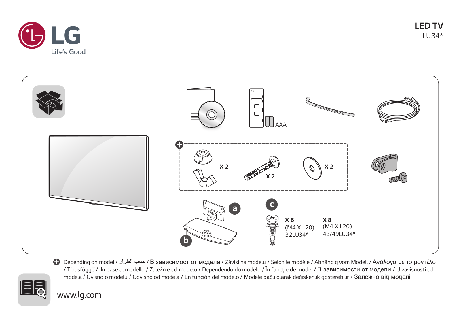 LG 43LU341H Instructions for quick setup