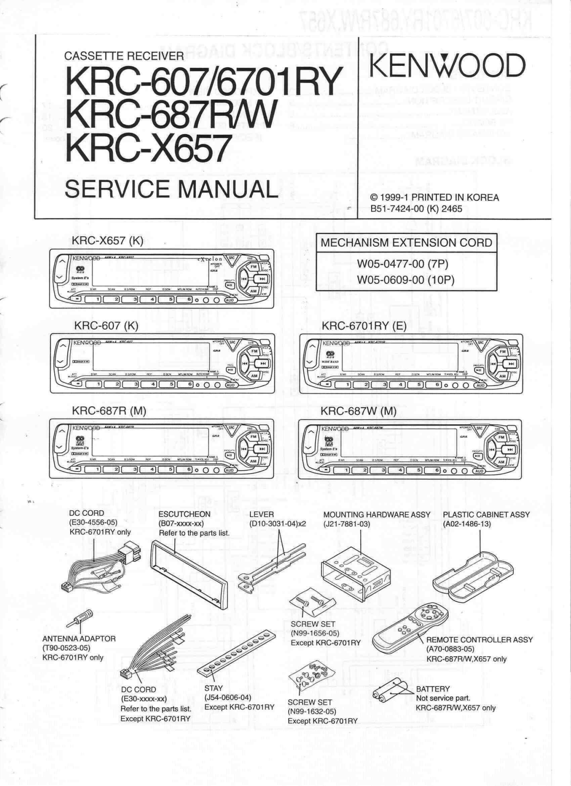 Kenwood KRC-607, KRC-6701RY, KRC-687R, KRC-687W, KRC-X657 Service Manual