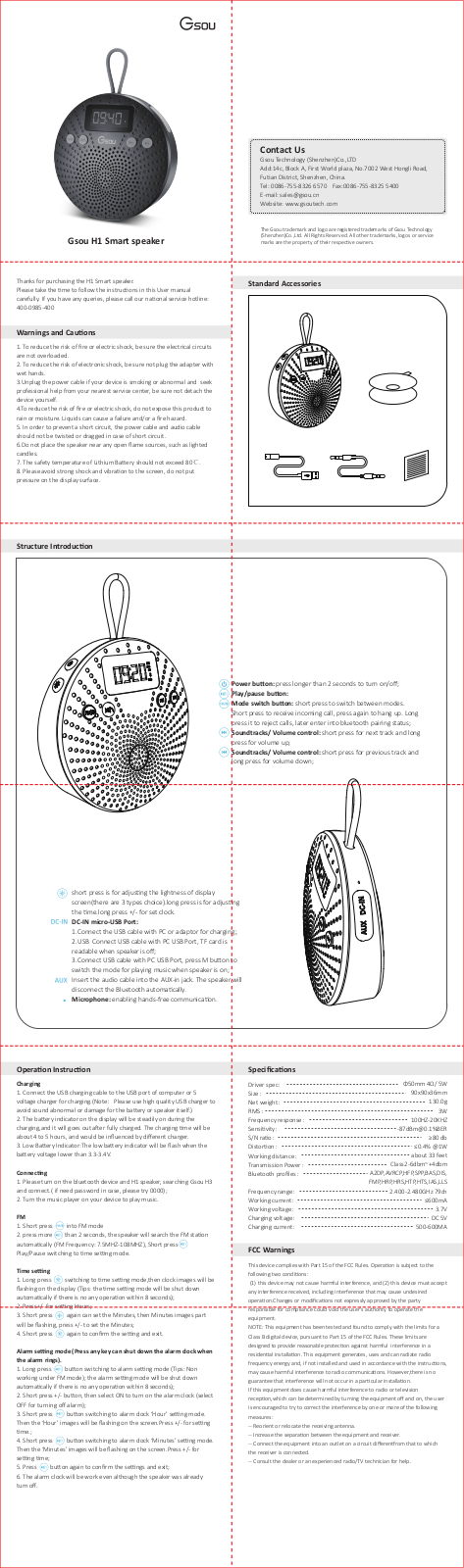 GSOU Technology BTH1 User Manual