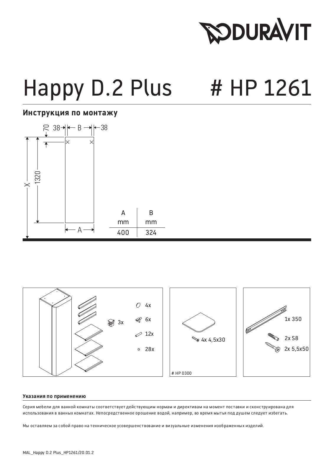 Duravit HP 1261 Mounting instructions