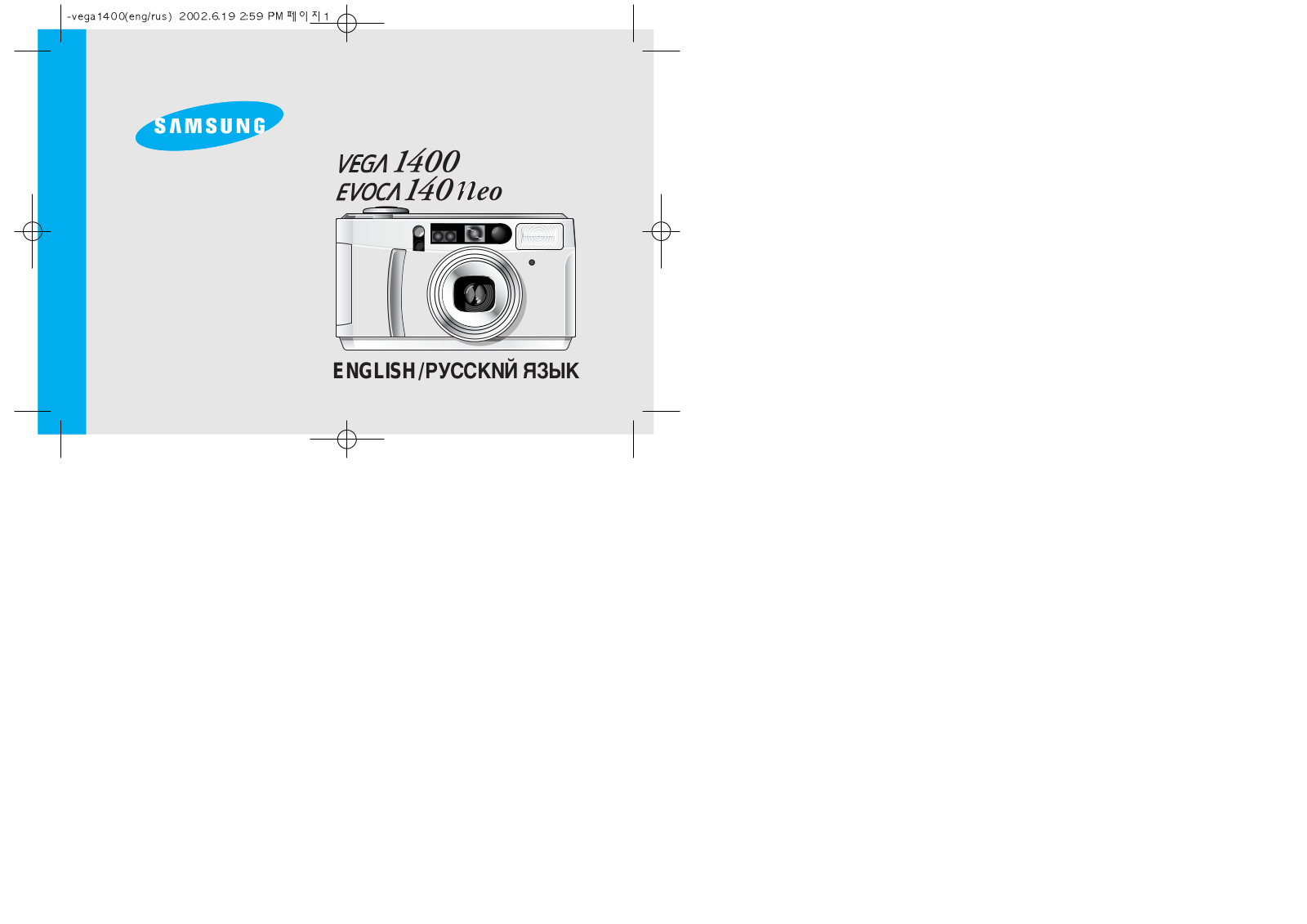 Samsung VEGA1400 User Manual