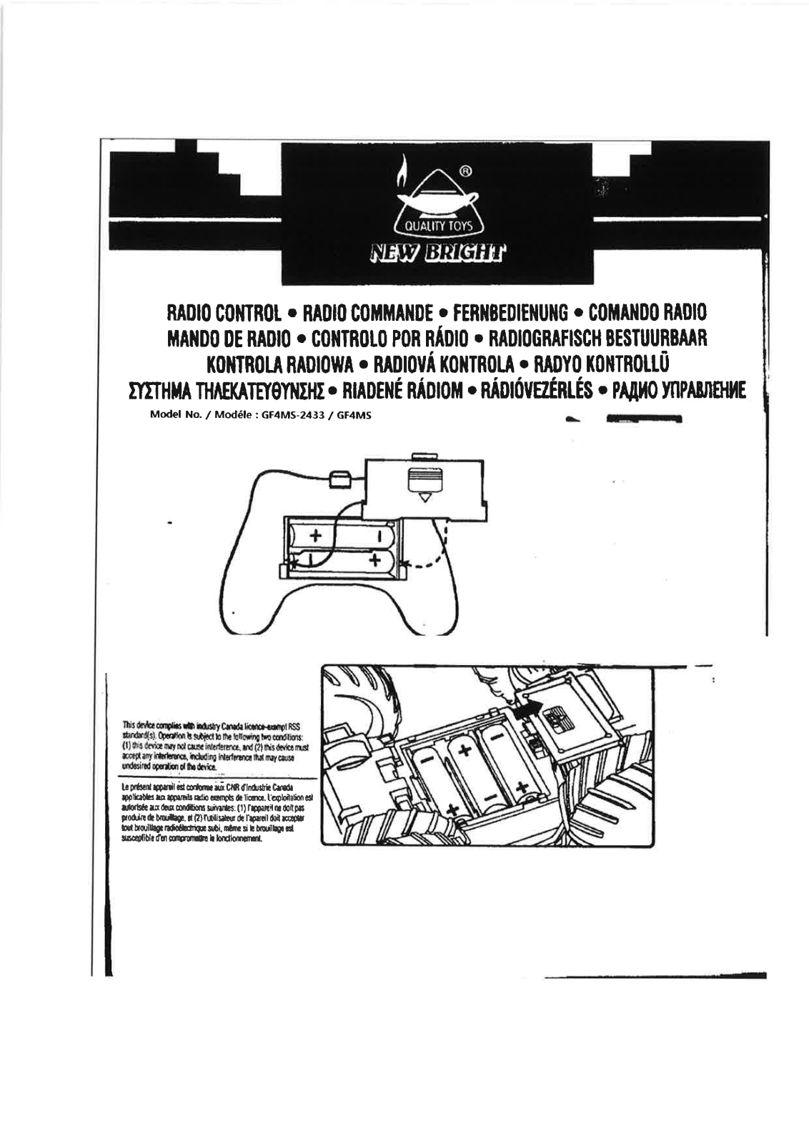 New Bright Co GFH2 User Manual