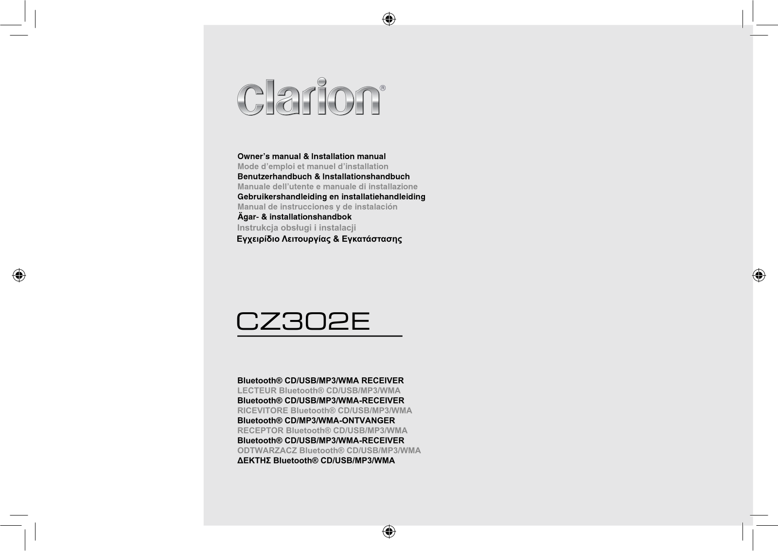 CLARION CZ302E User Manual