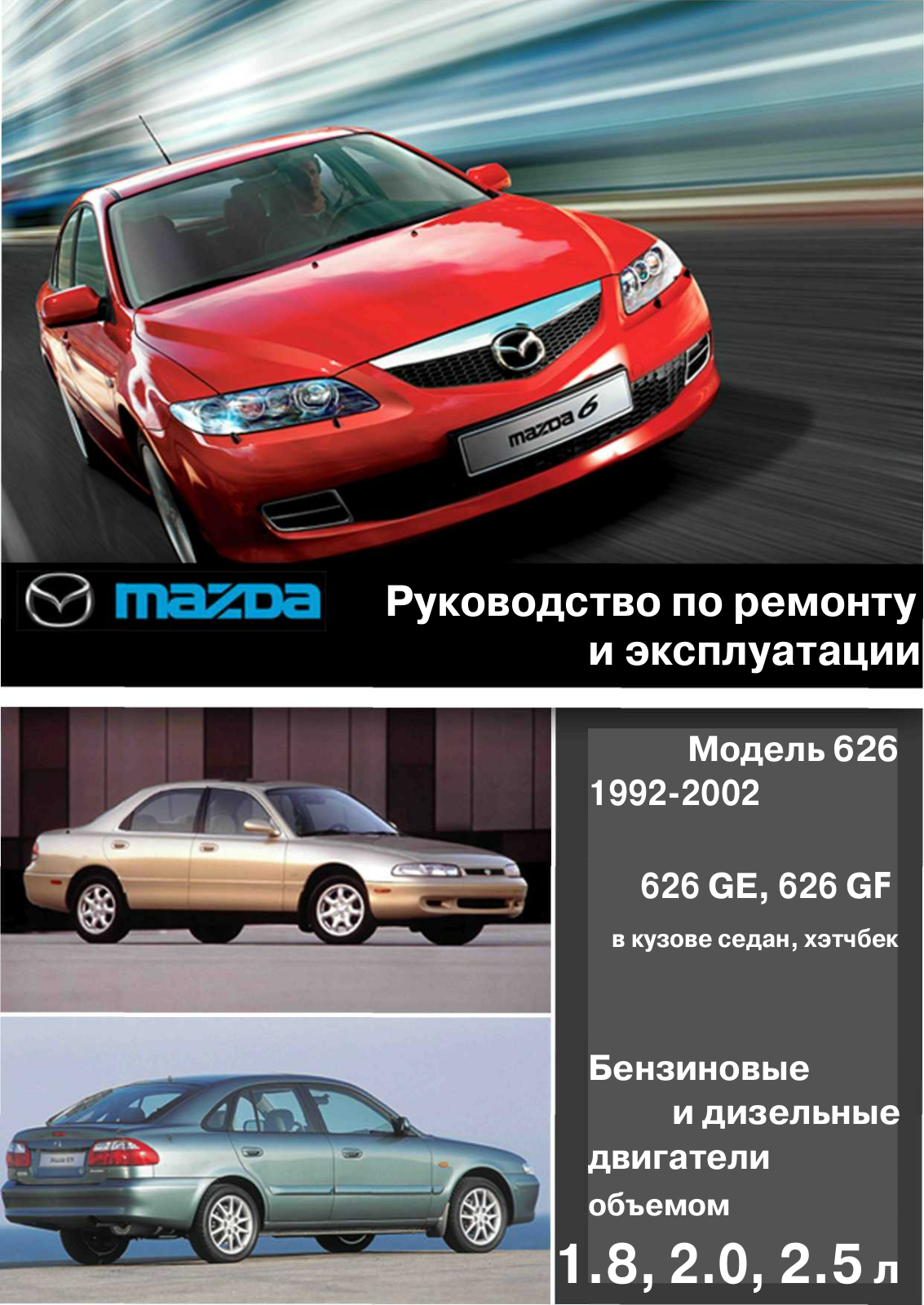 Mazda 626 1992 2002 User Manual
