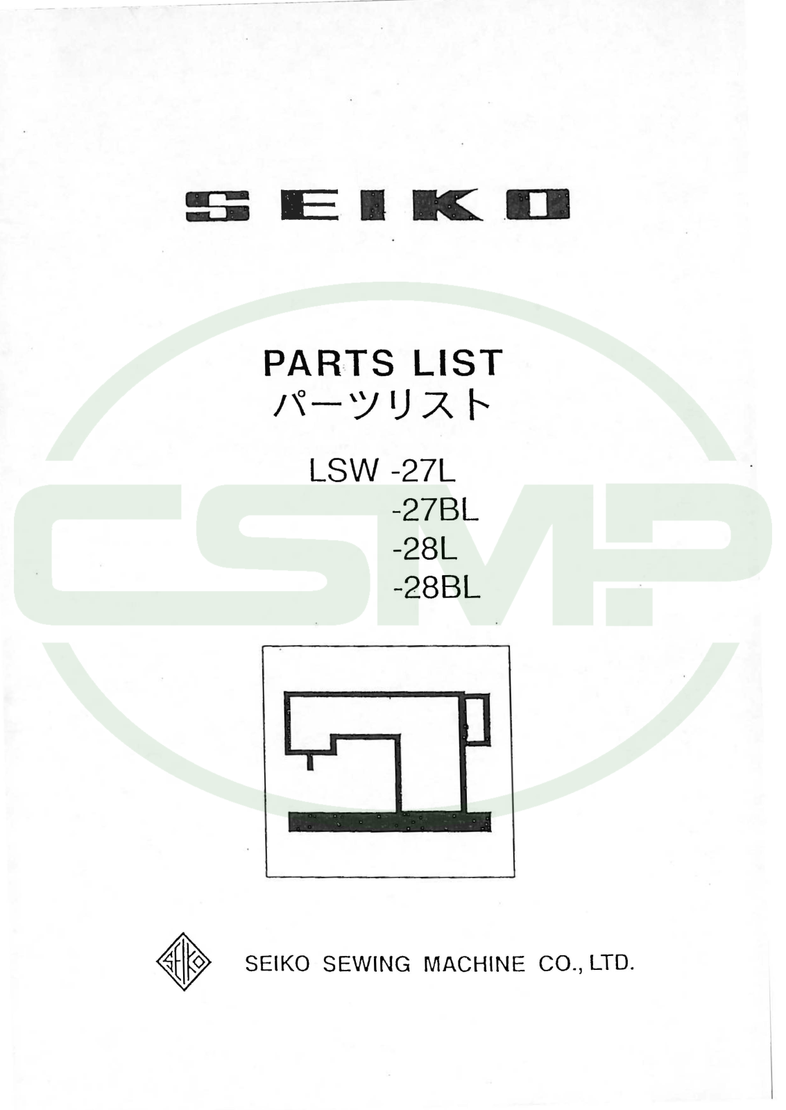 Seiko LSW-27BL, LSW-28BL, LSW-27L, LSW-28L Parts Book - ManualMachine.com