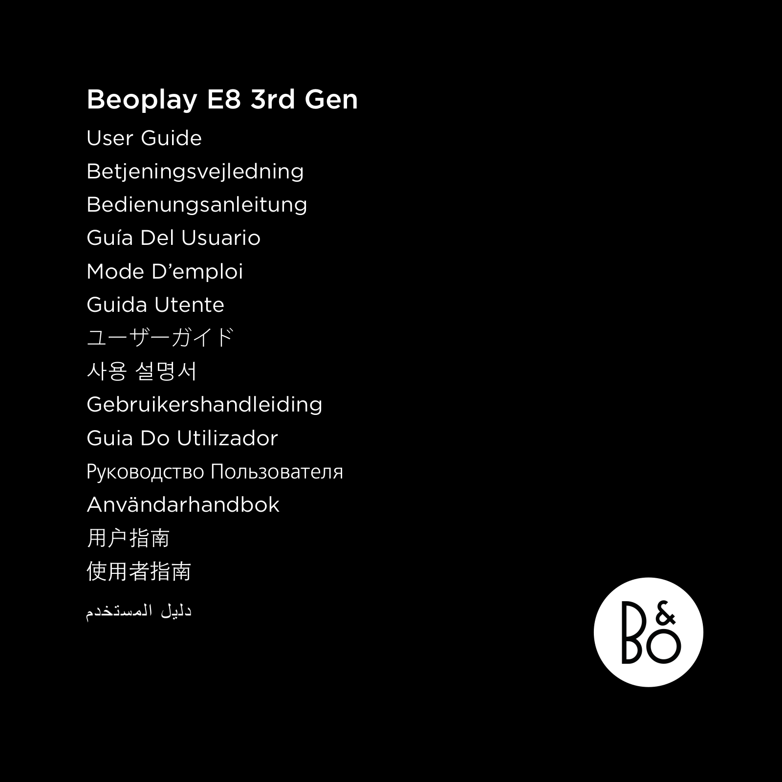 Bang & Olufsen BeoPlay E8 3.0 User manual