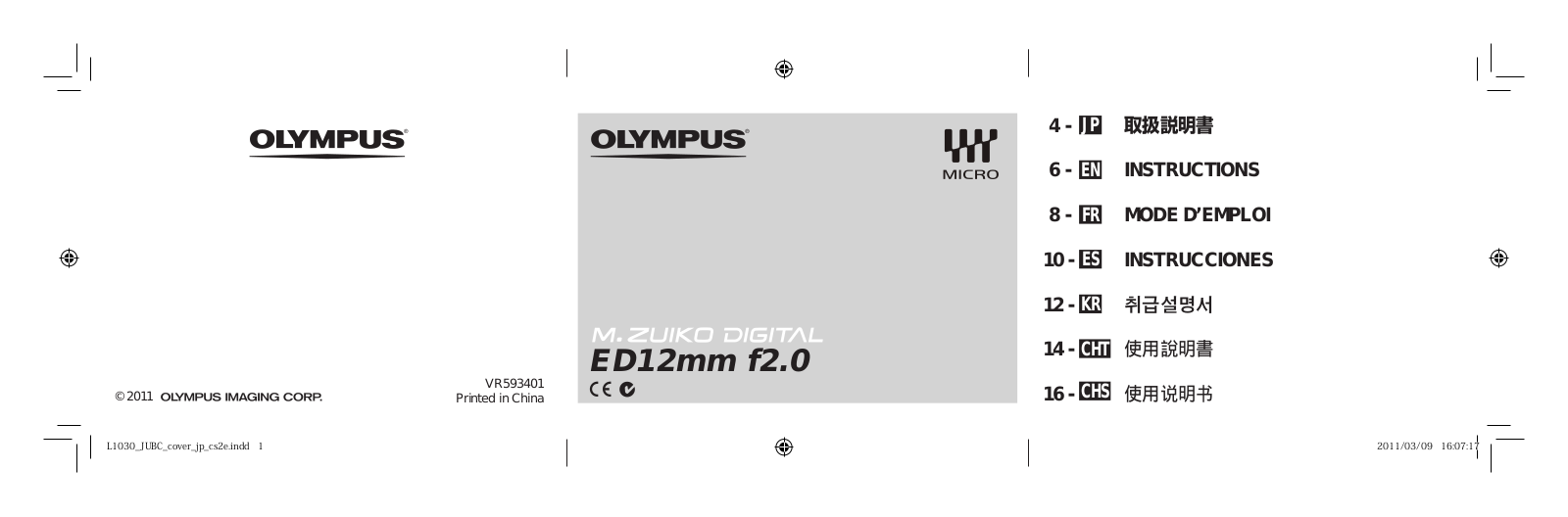 Olympus V311020SU000 User Manual