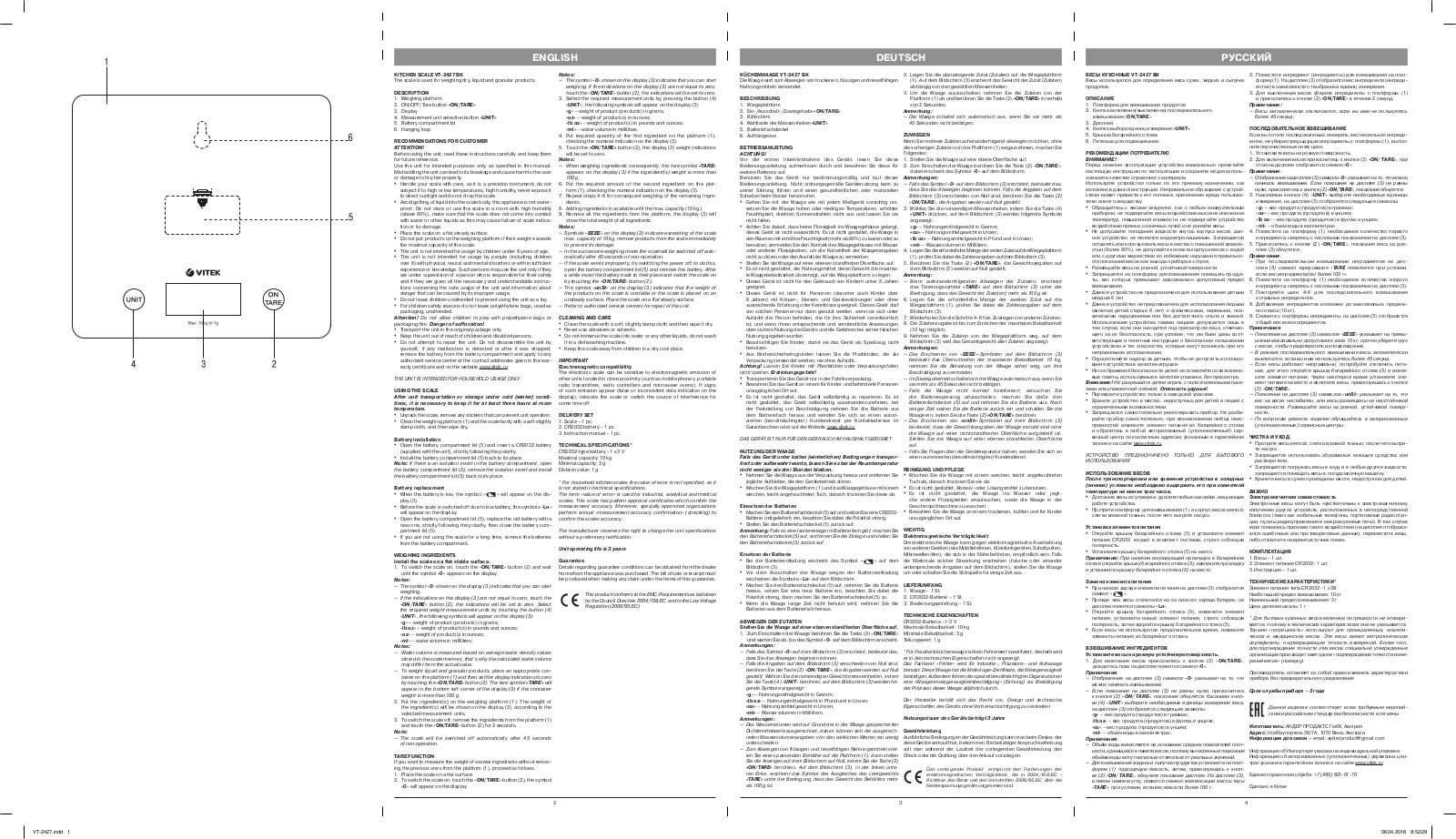 Vitek VT-2427 User Manual