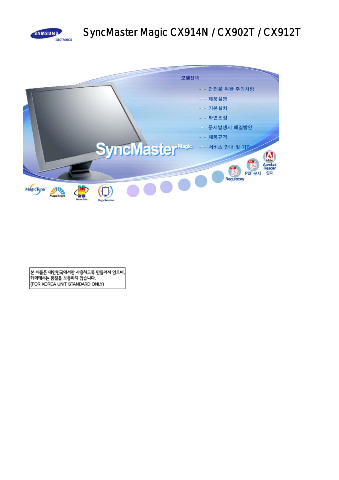 Samsung CX912T User Manual