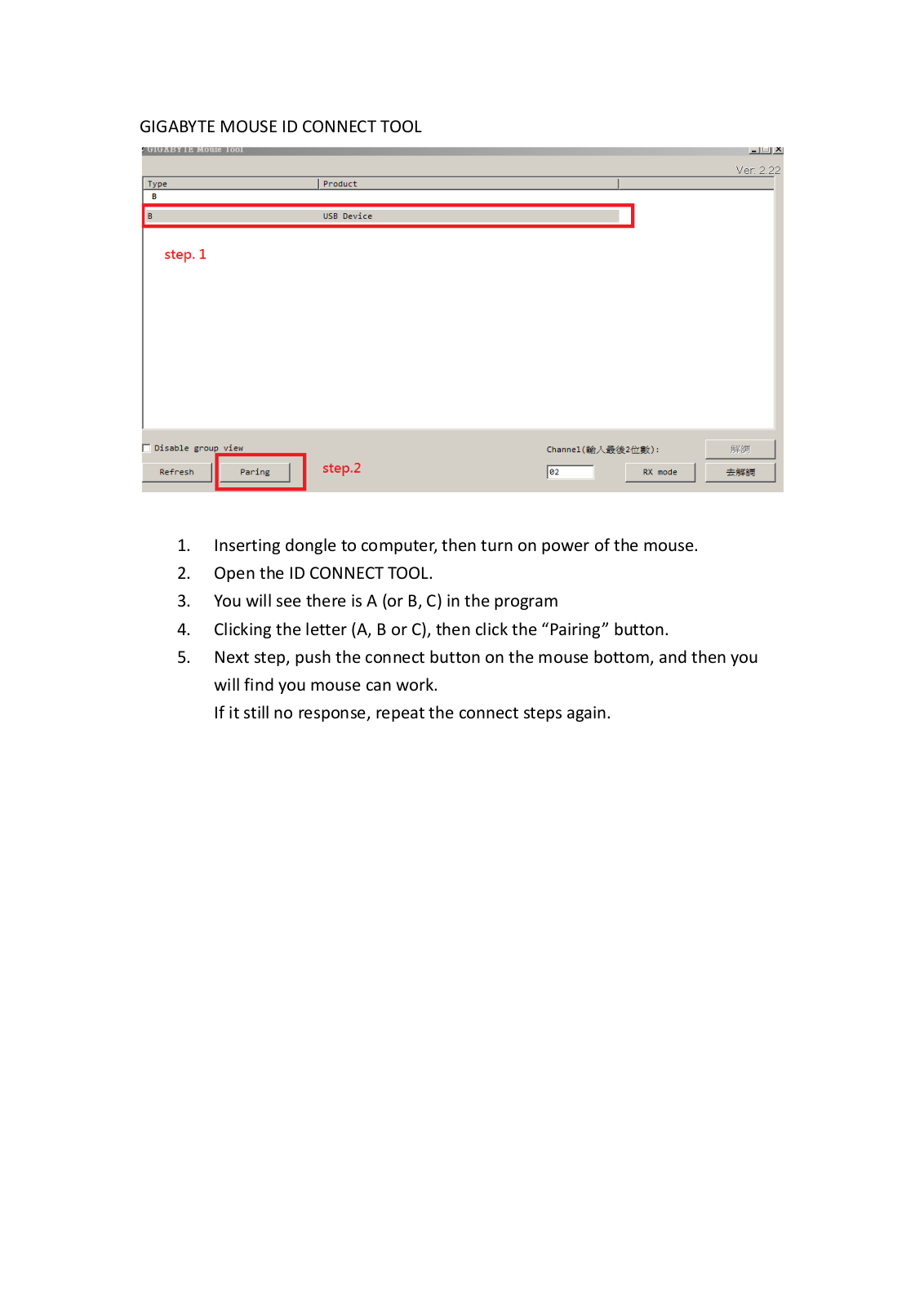 Gigabyte MOUSE ID CONNECT TOOL Service Manual