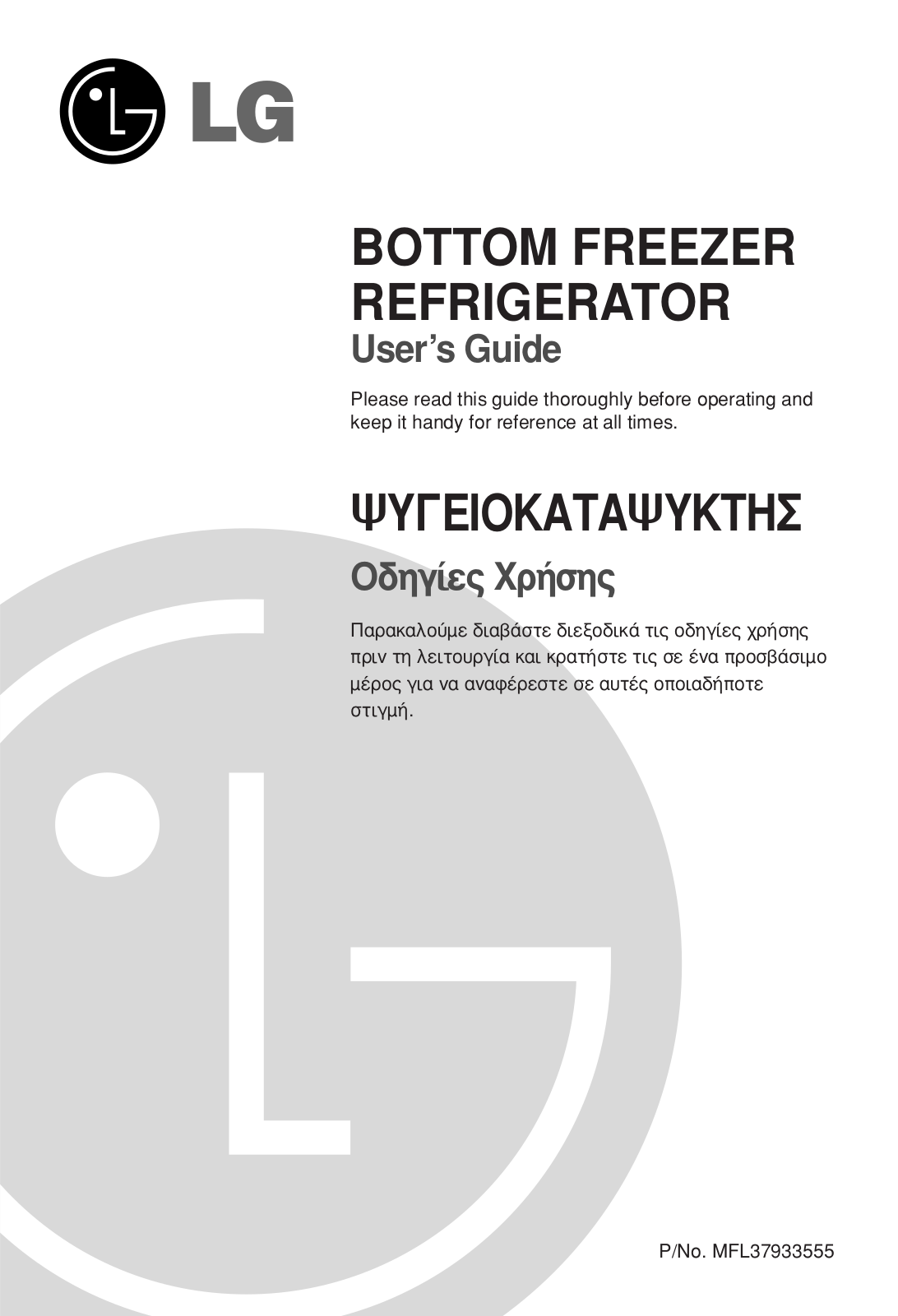 Lg GR-F218-UTJA User Manual