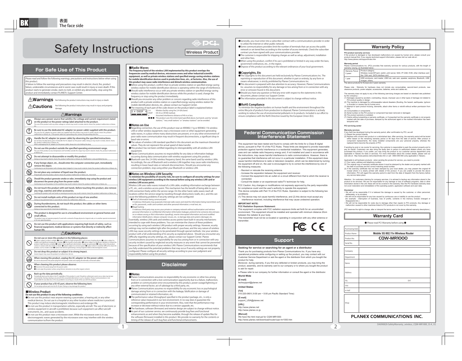 Planex Communications CQWMR1000 User Manual