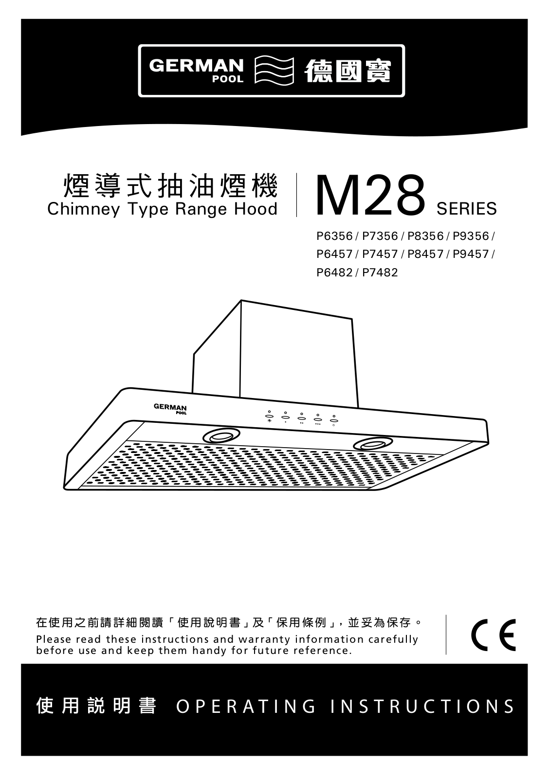 GermanPool M28 User Manual