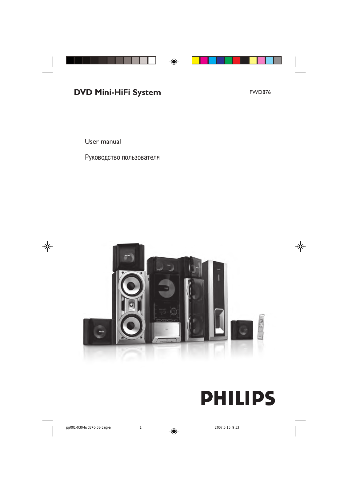 Philips FWD876 User Manual