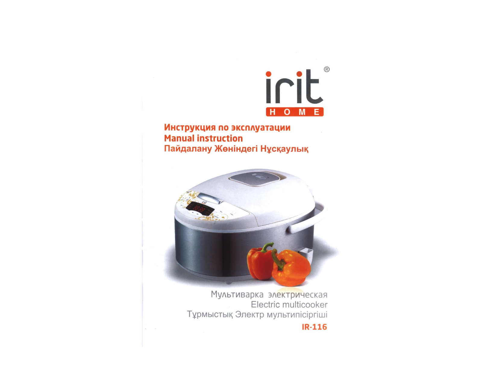 Irit IR-116 User Manual