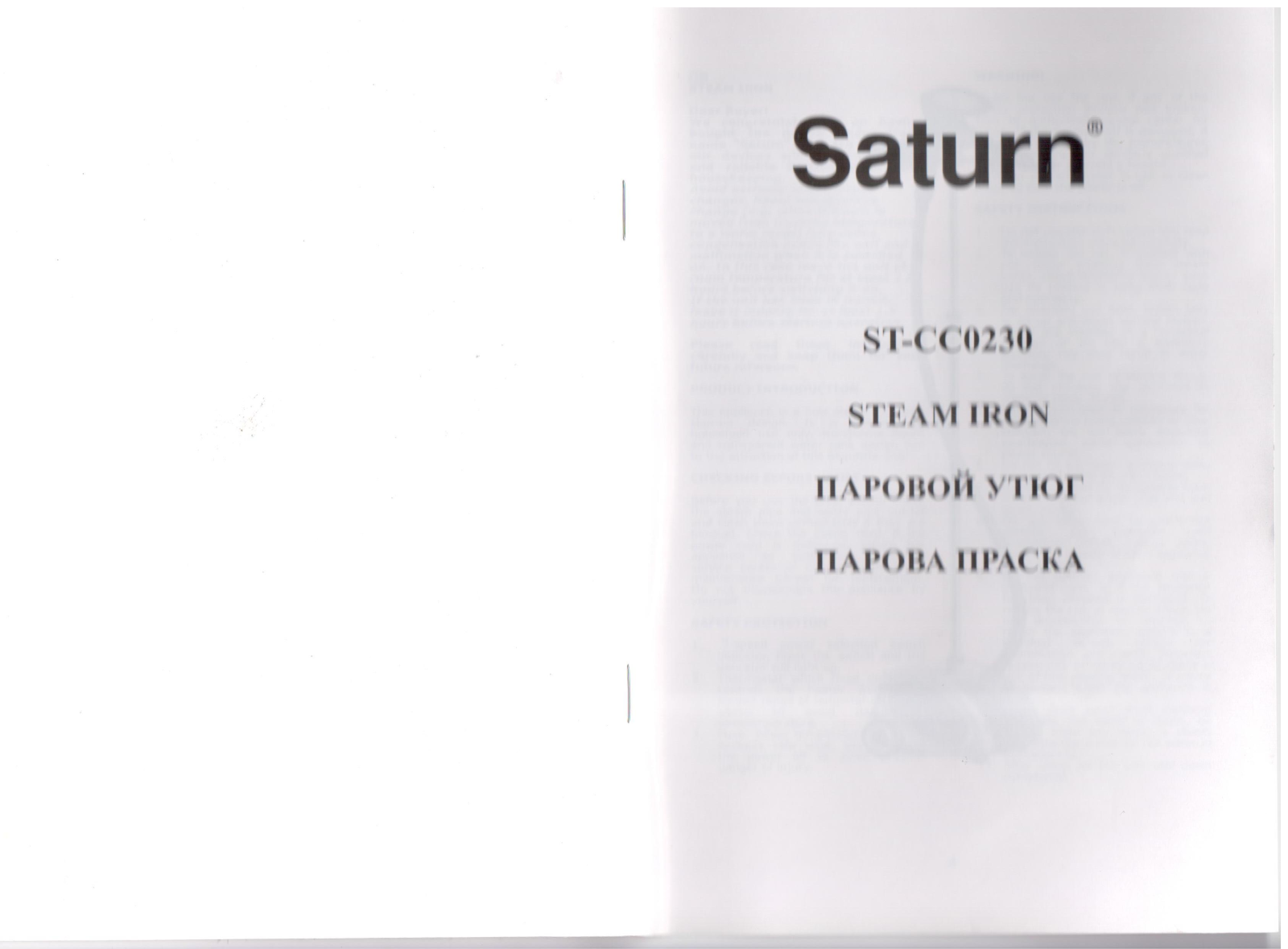 Saturn ST-CC0230 User Manual